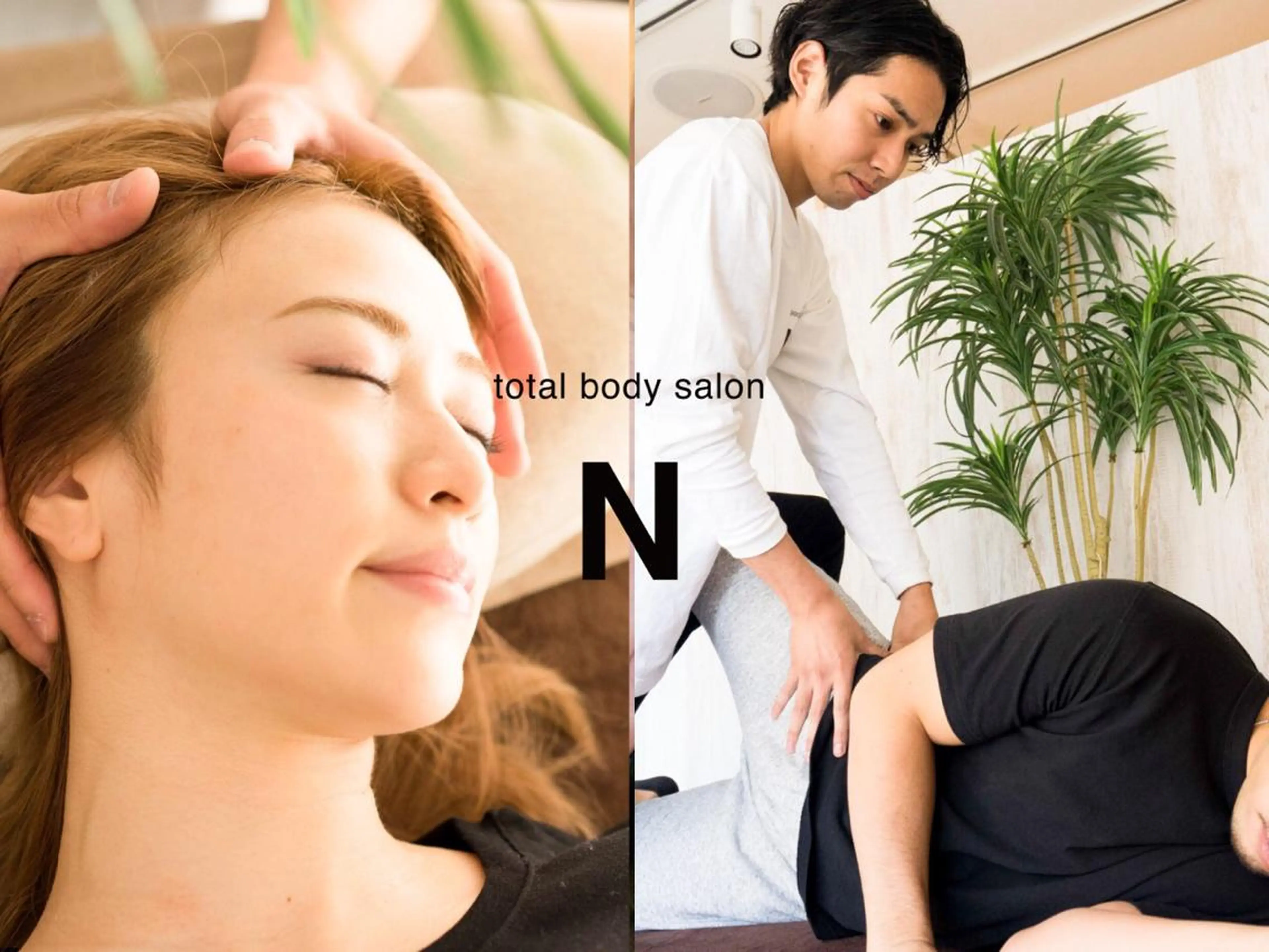 目黒/小顔/矯正 美容整体師テツロウのエステ・リラクイメージ