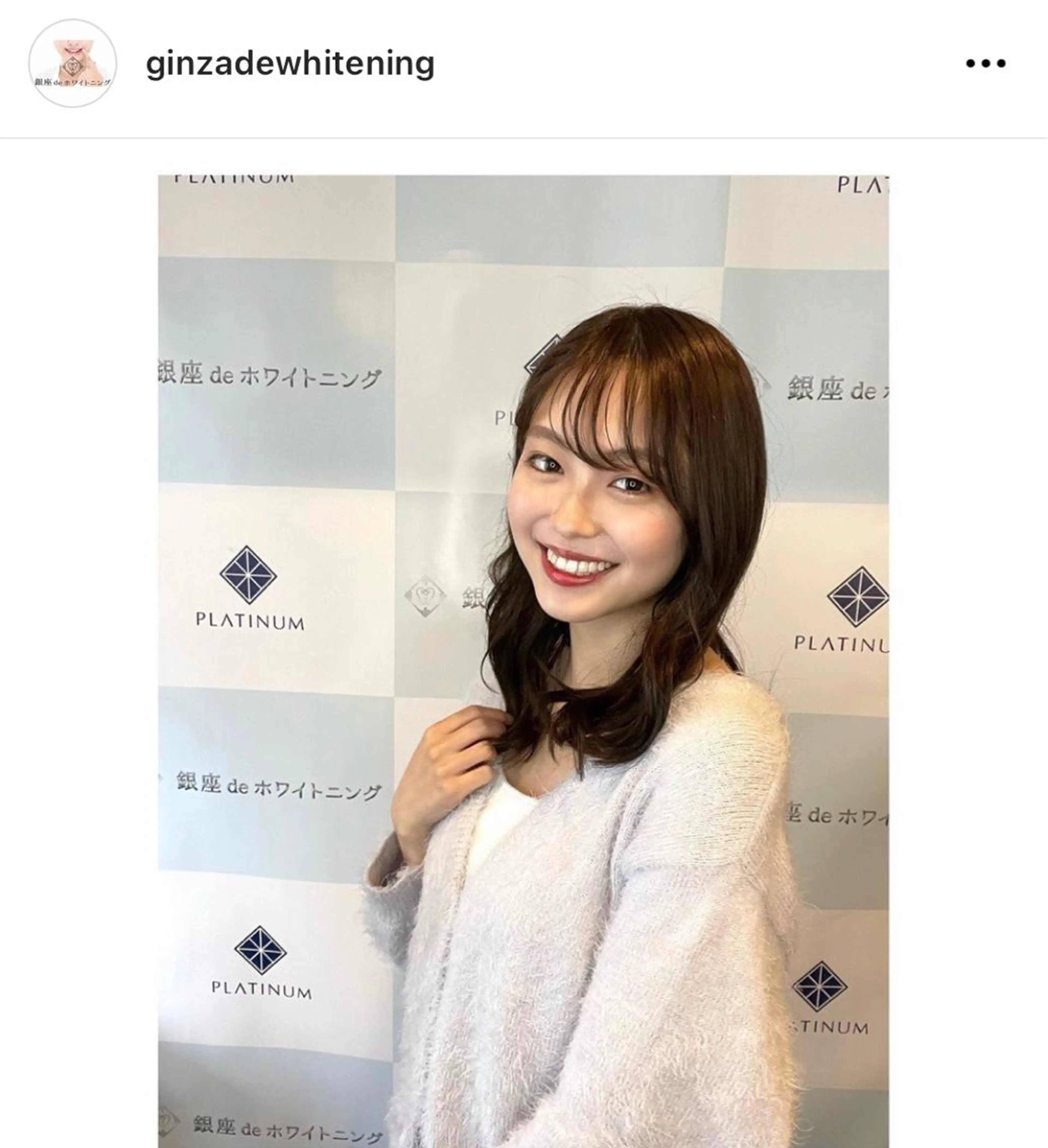 銀座deホワイトニング所属・銀座de ホワイトニングのエステ・リラクイメージ