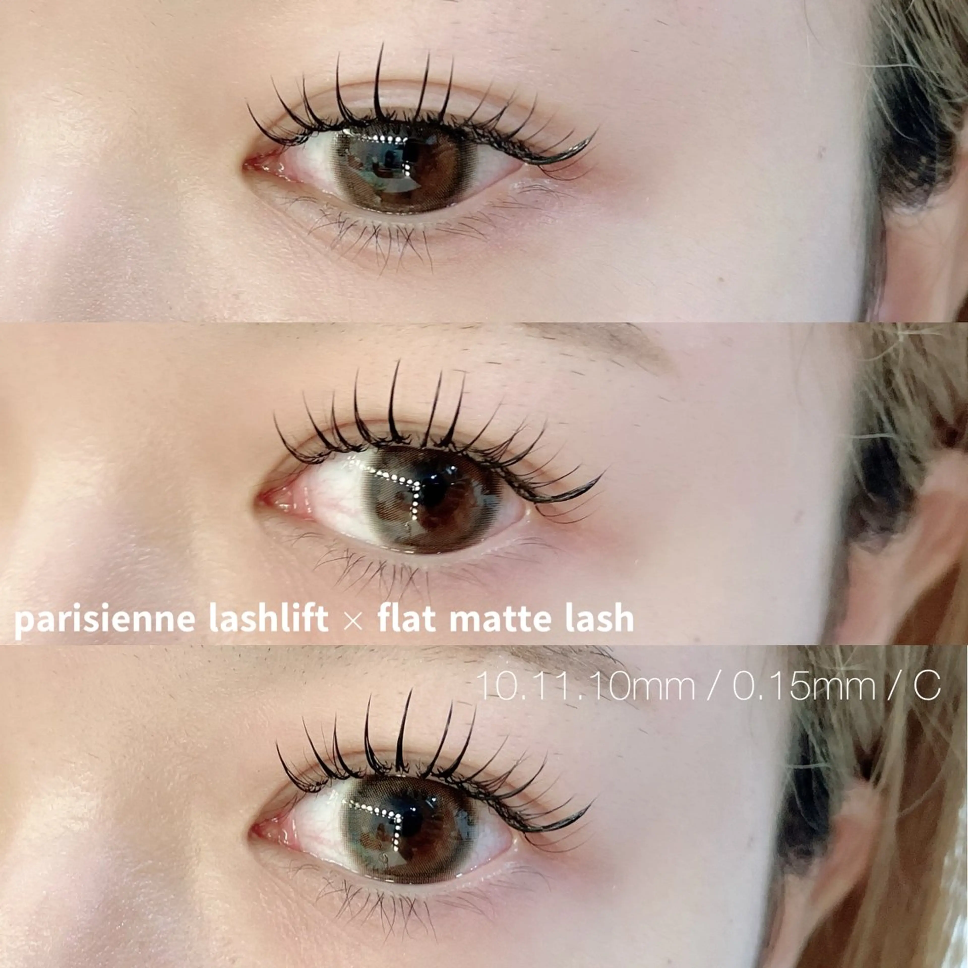 パリエク80本❤️‍🔥アイシャンプー＆コーティング込の写真