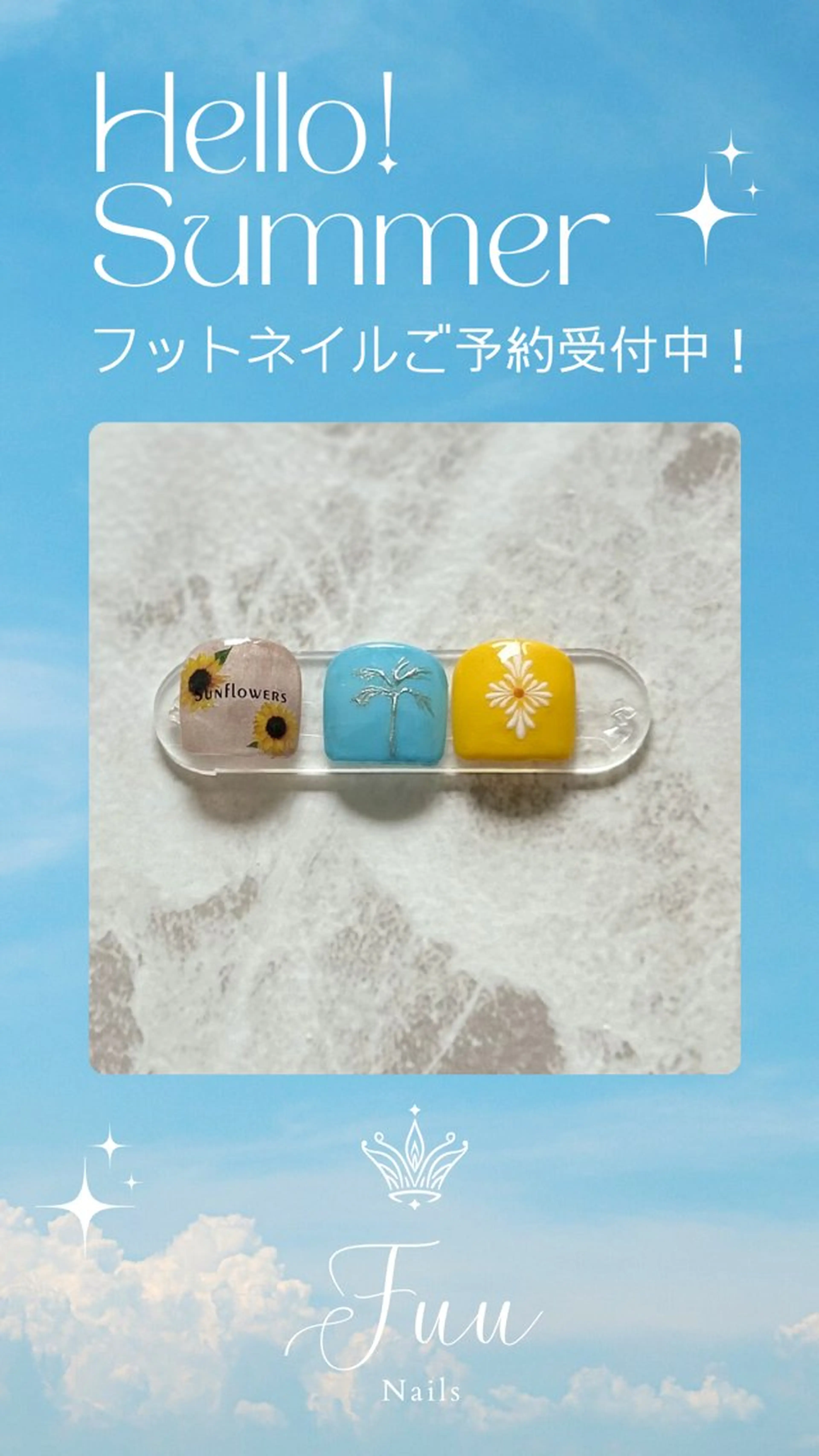 リピーター様限定 付け替えお任せデザイン フットバス付きの写真