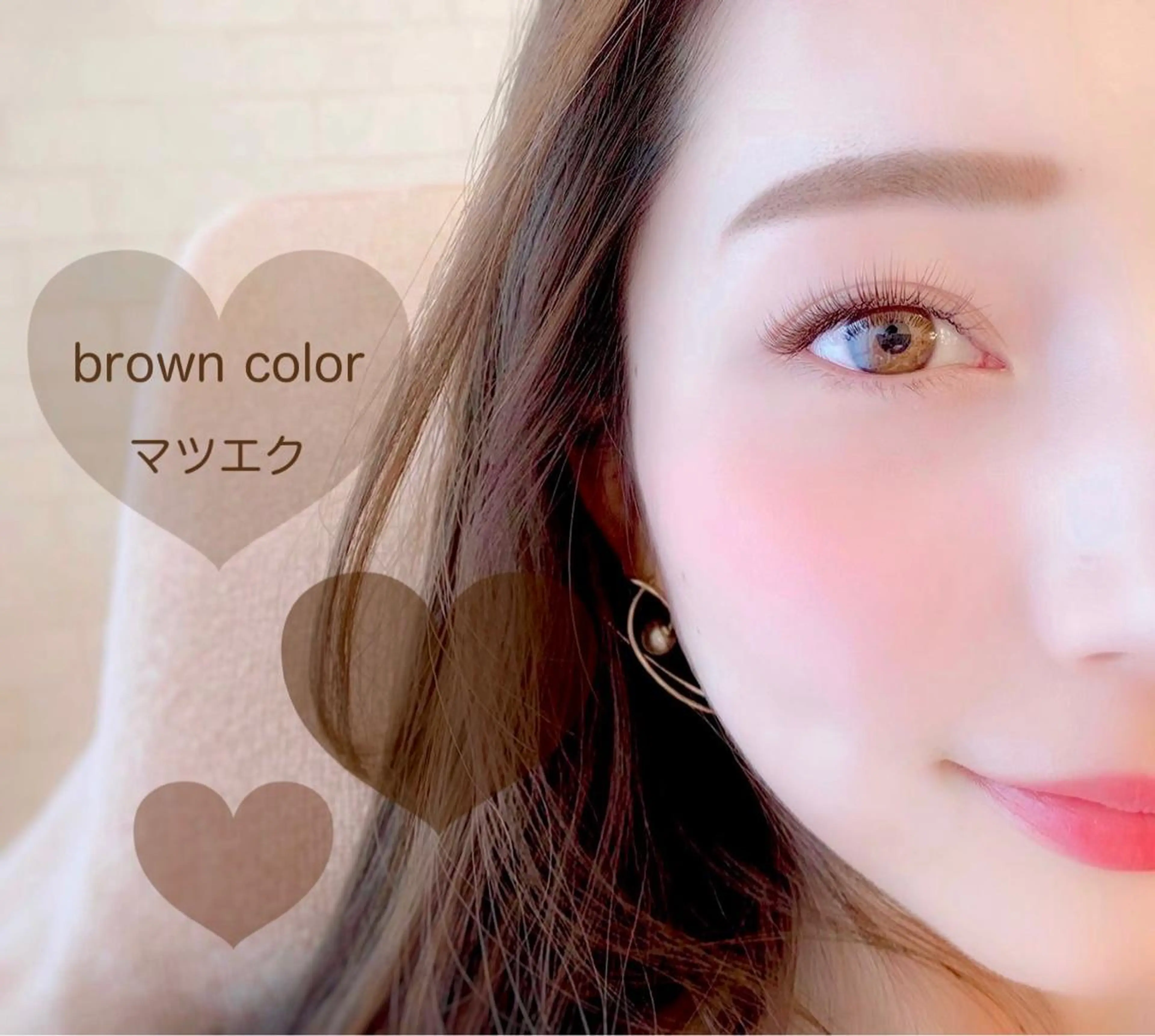 セミロング カラー パーマ ネイル マツエク・マツパ アイブロウ マツエク 木場 ＊のマツエク・マツパデザイン