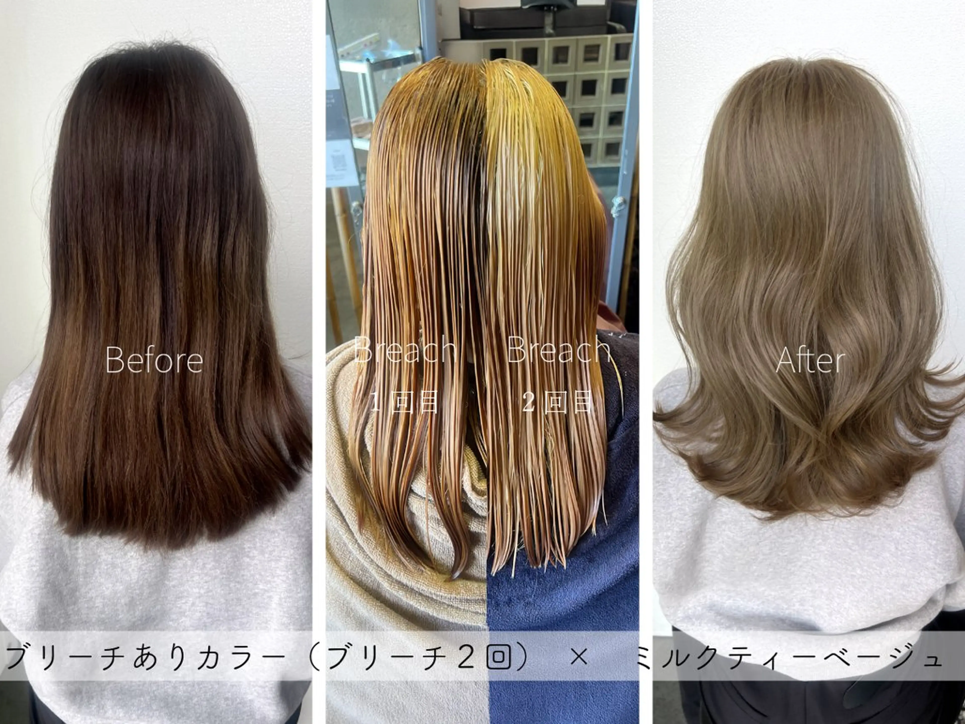 カラー ブリーチ ダブルカラー ヘアカラー SARAJU 仁川店【カラー特化】のヘアスタイル