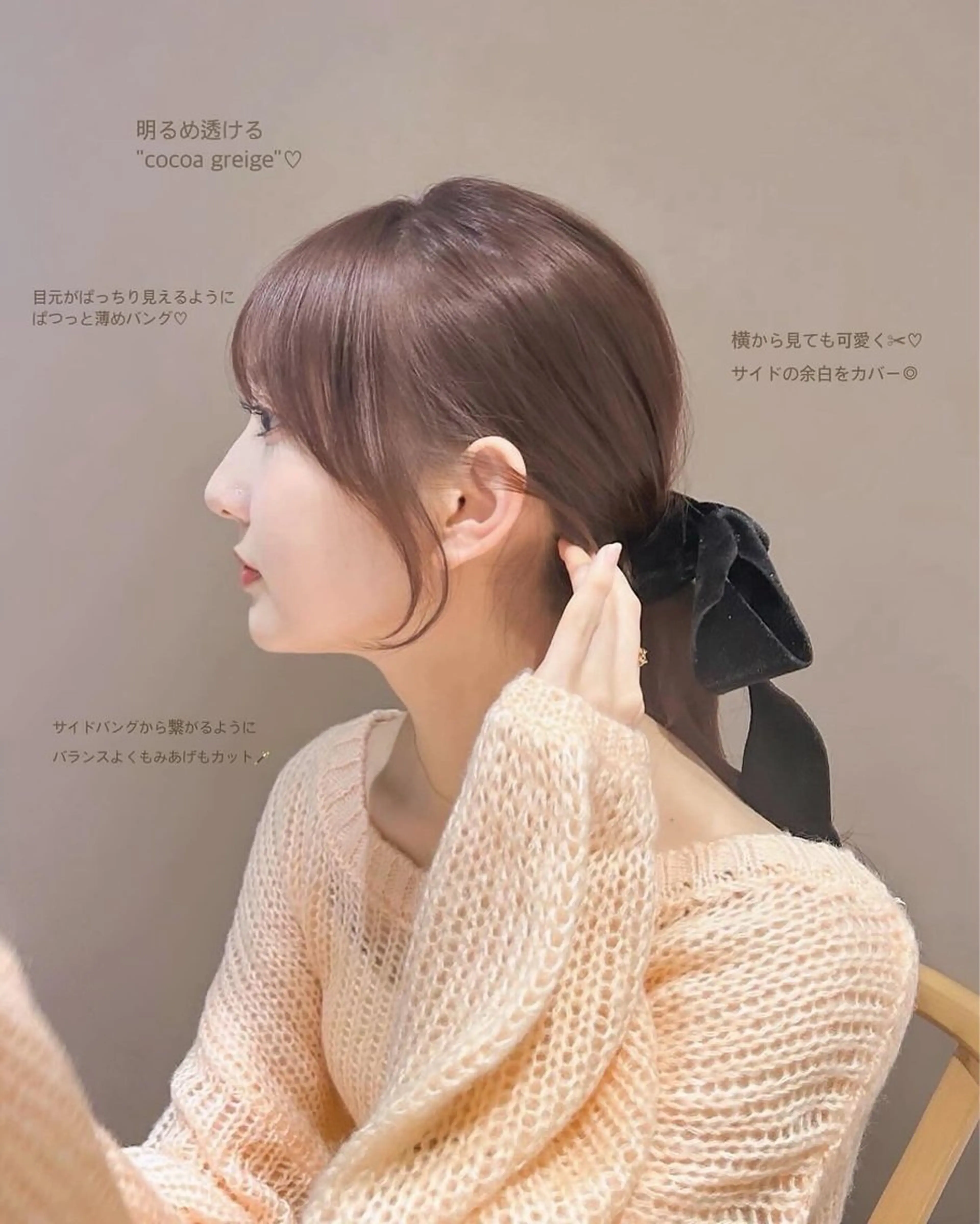 セミロング カラー 顔周りカット ミディアムヘア Chifumiのヘアスタイル