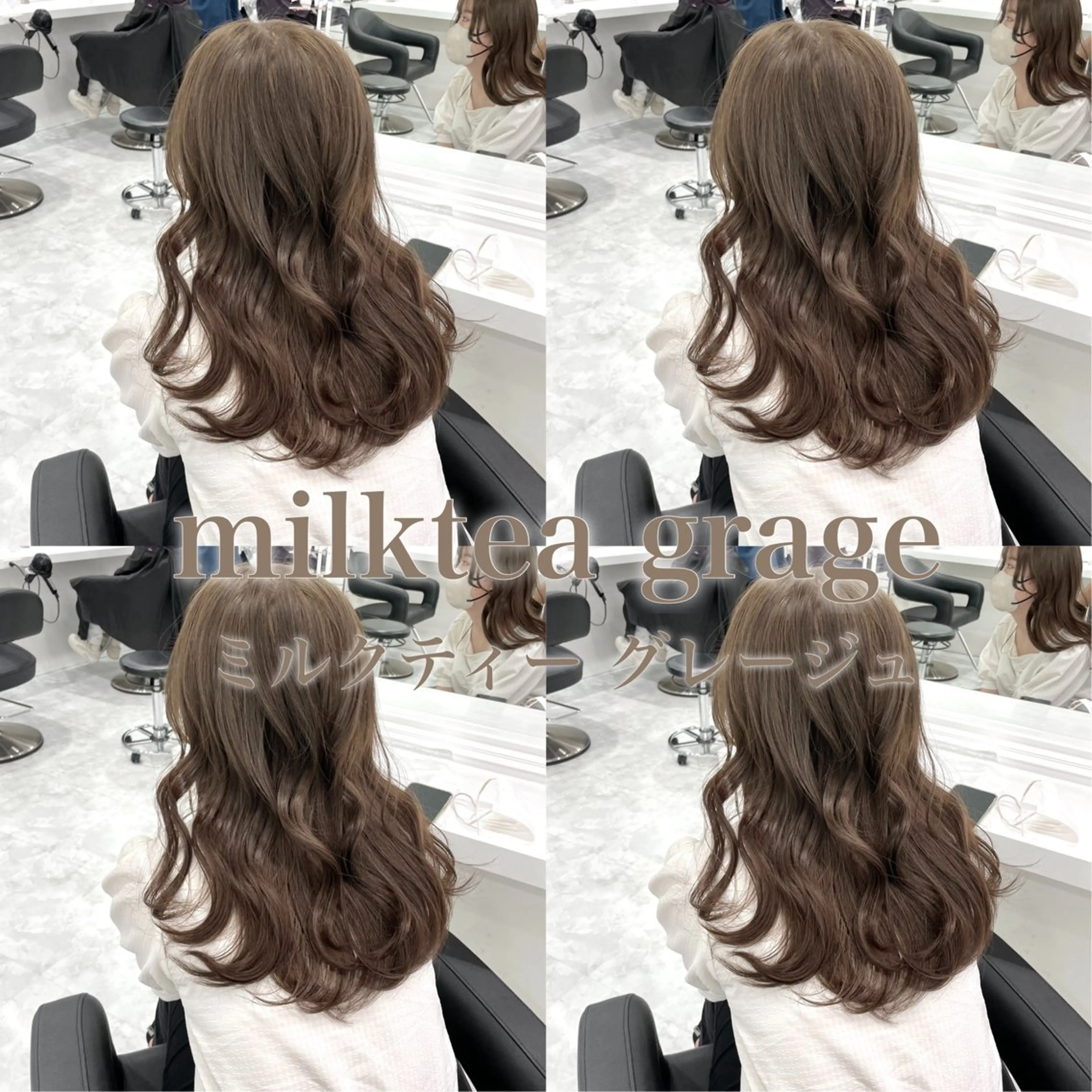 ロング 💍大人デザイン /ハイトーン♡リクトのヘアスタイル