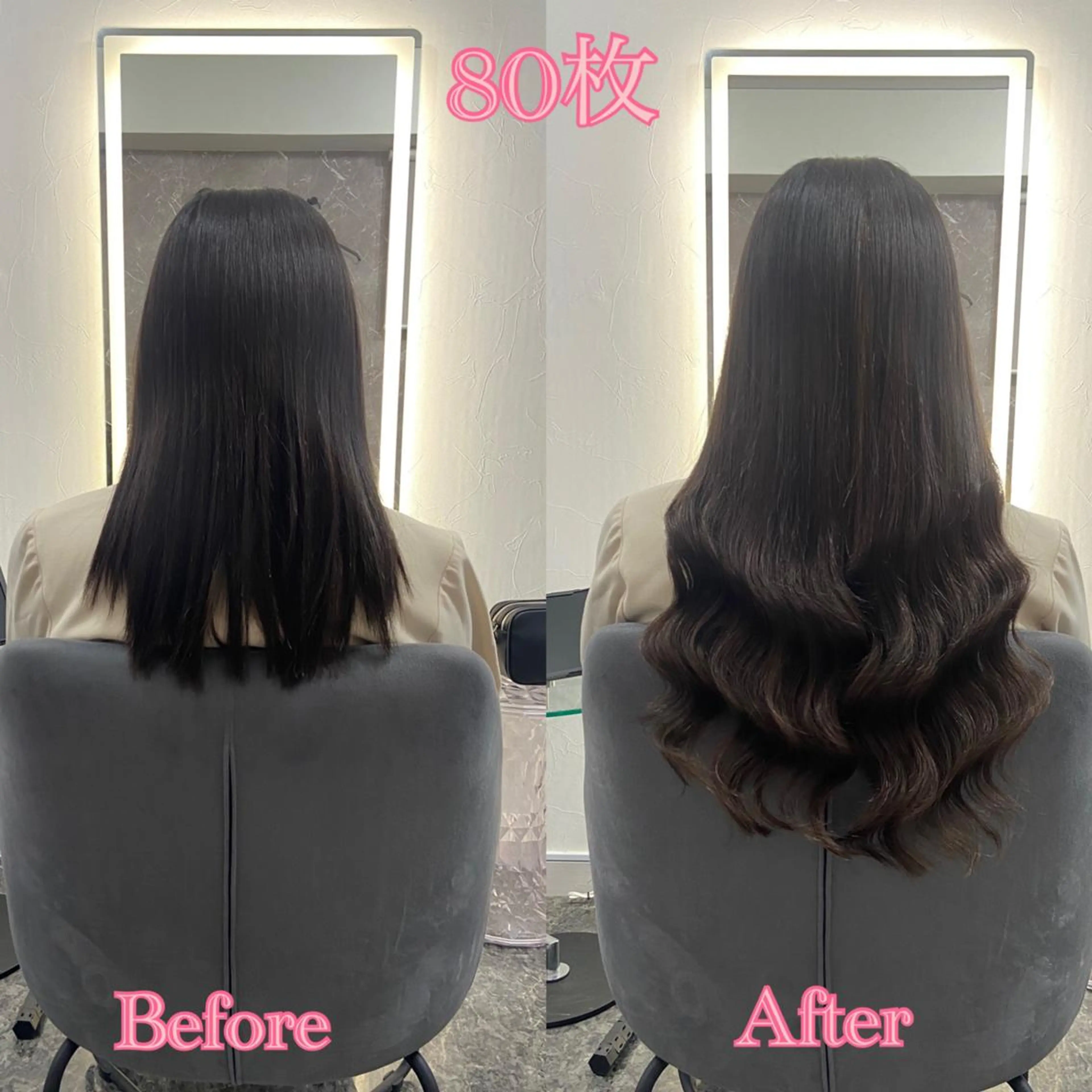 ロング シールエクステ エクステ エクステ シールエクステ ♡SAORI♡のヘアスタイル