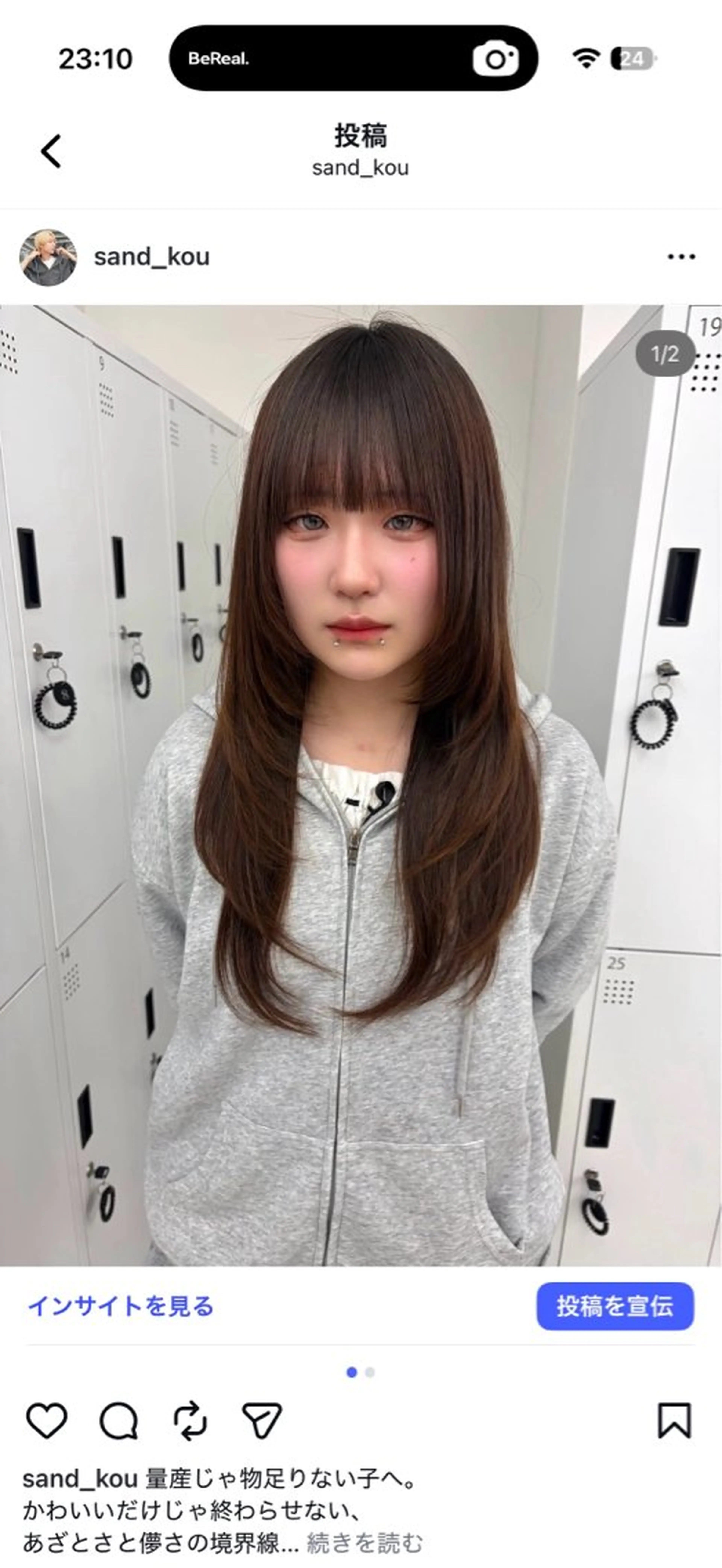 セミロング レイヤーカット sand osaka所属・きたやまこう /縮毛矯正/髪質改善のヘアスタイル