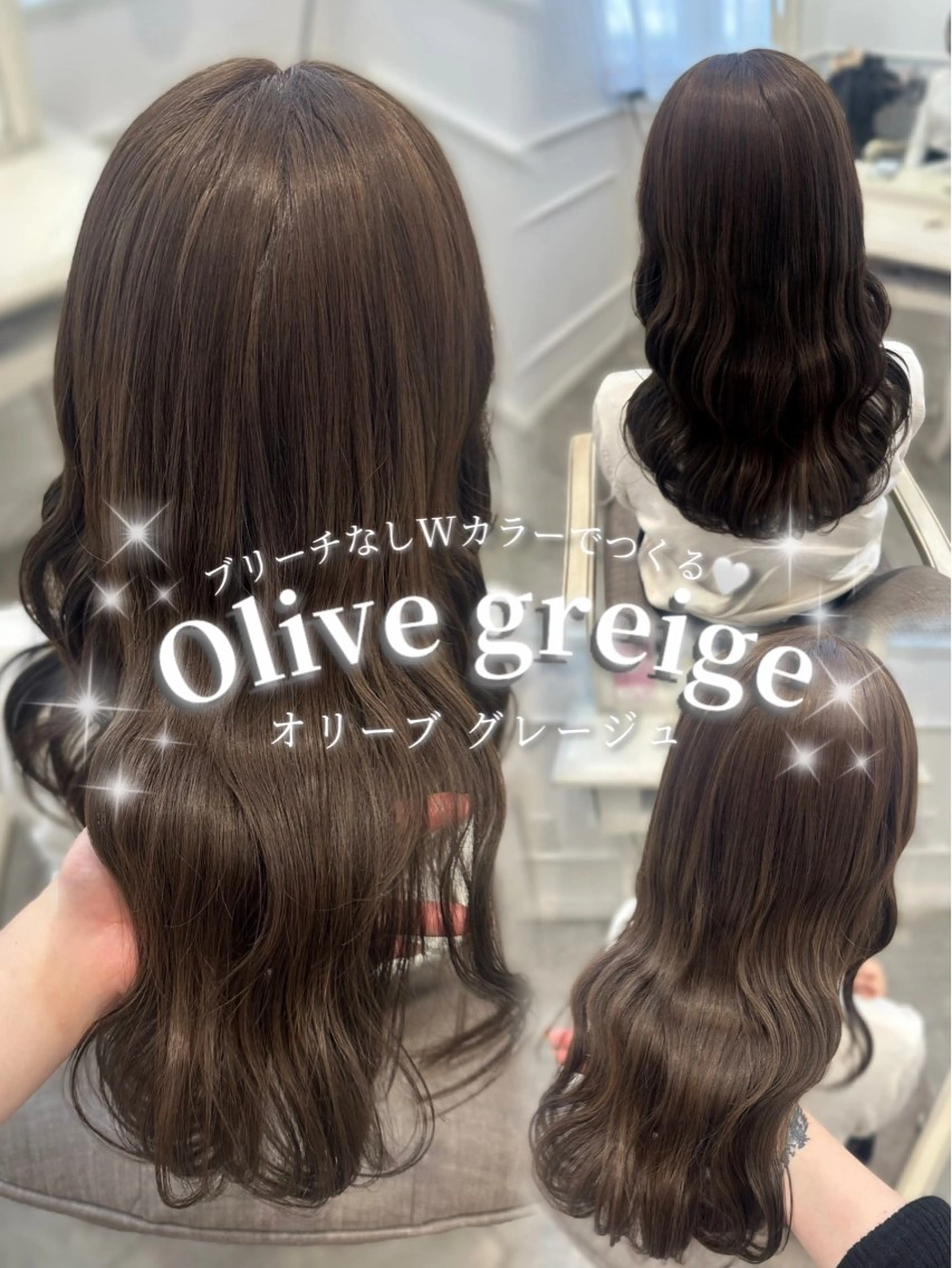 ロング カラー 🎀ちゃん りお🎀のヘアスタイル