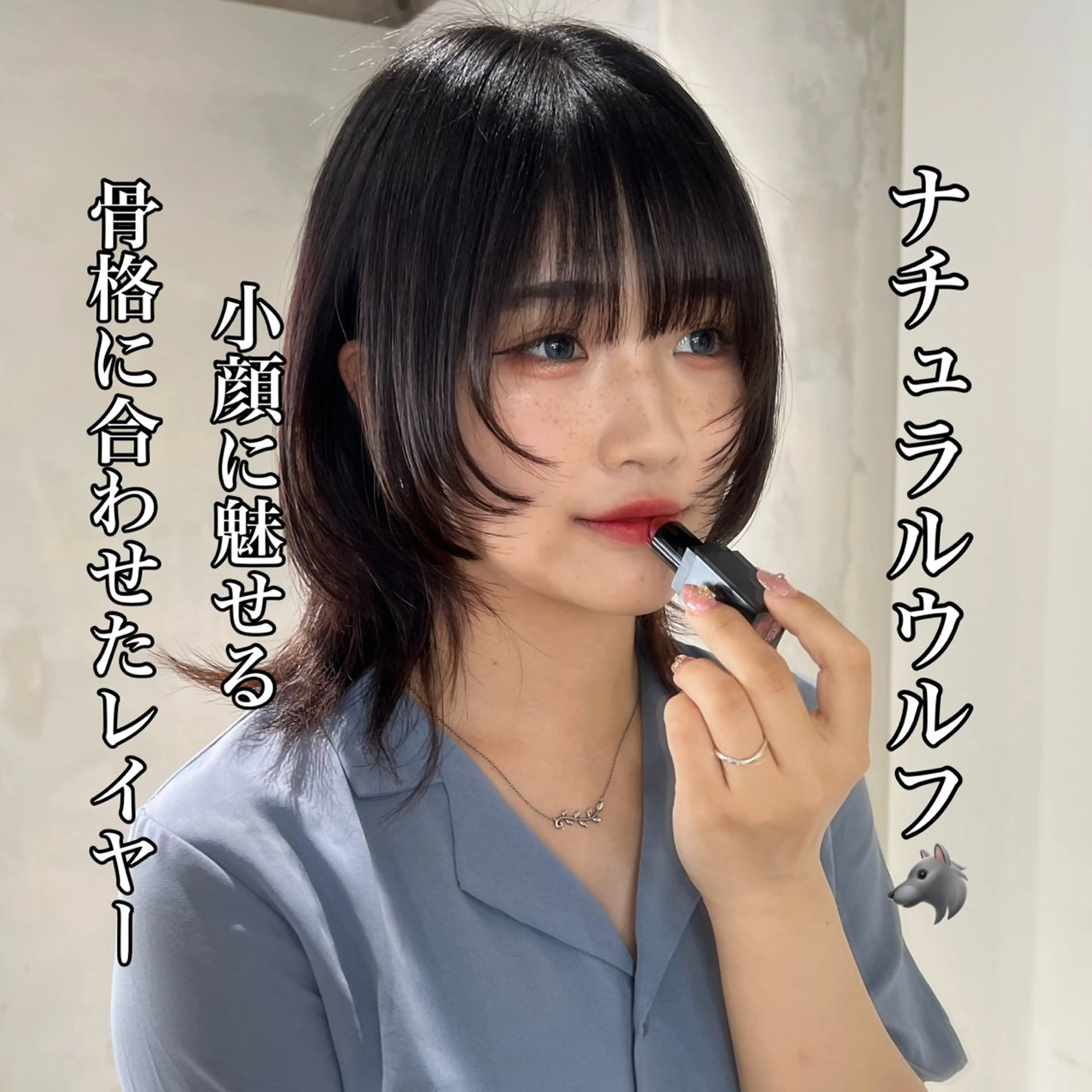 ミディアム カット 🐺立川のウルフ屋 さん🐺おかみ🐺のヘアスタイル