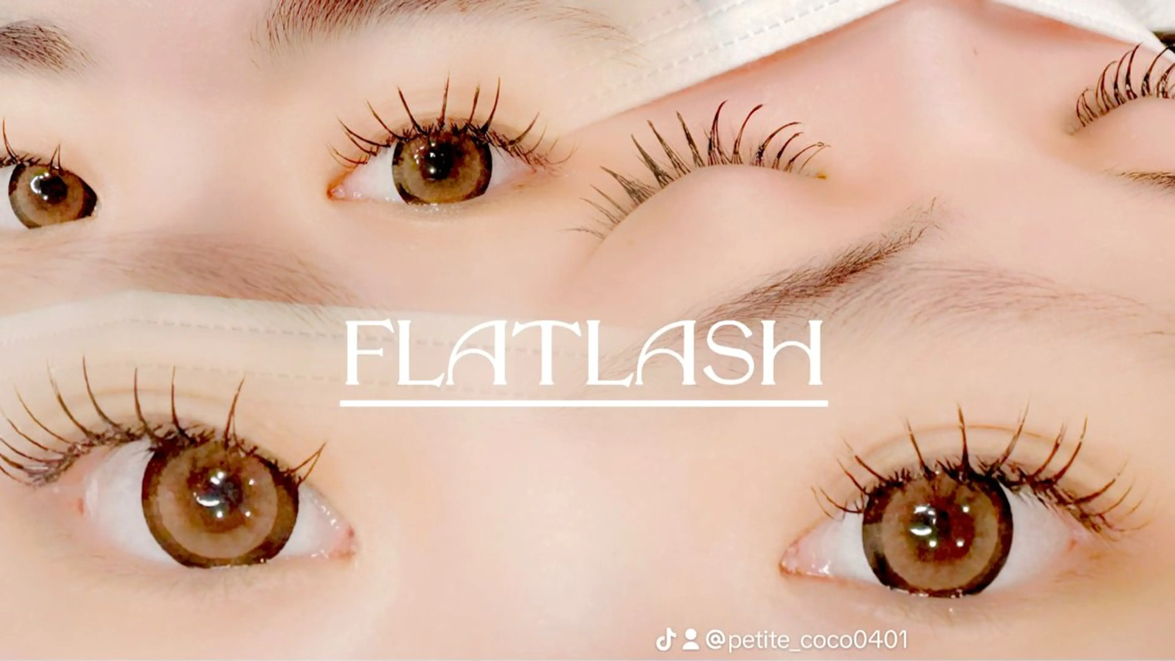 マツエク・マツパ フラットラッシュ ～petiteCoco～eye&eyebrowStudio所属・petiteCoco /長野 麗衣奈のマツエク・マツパデザイン