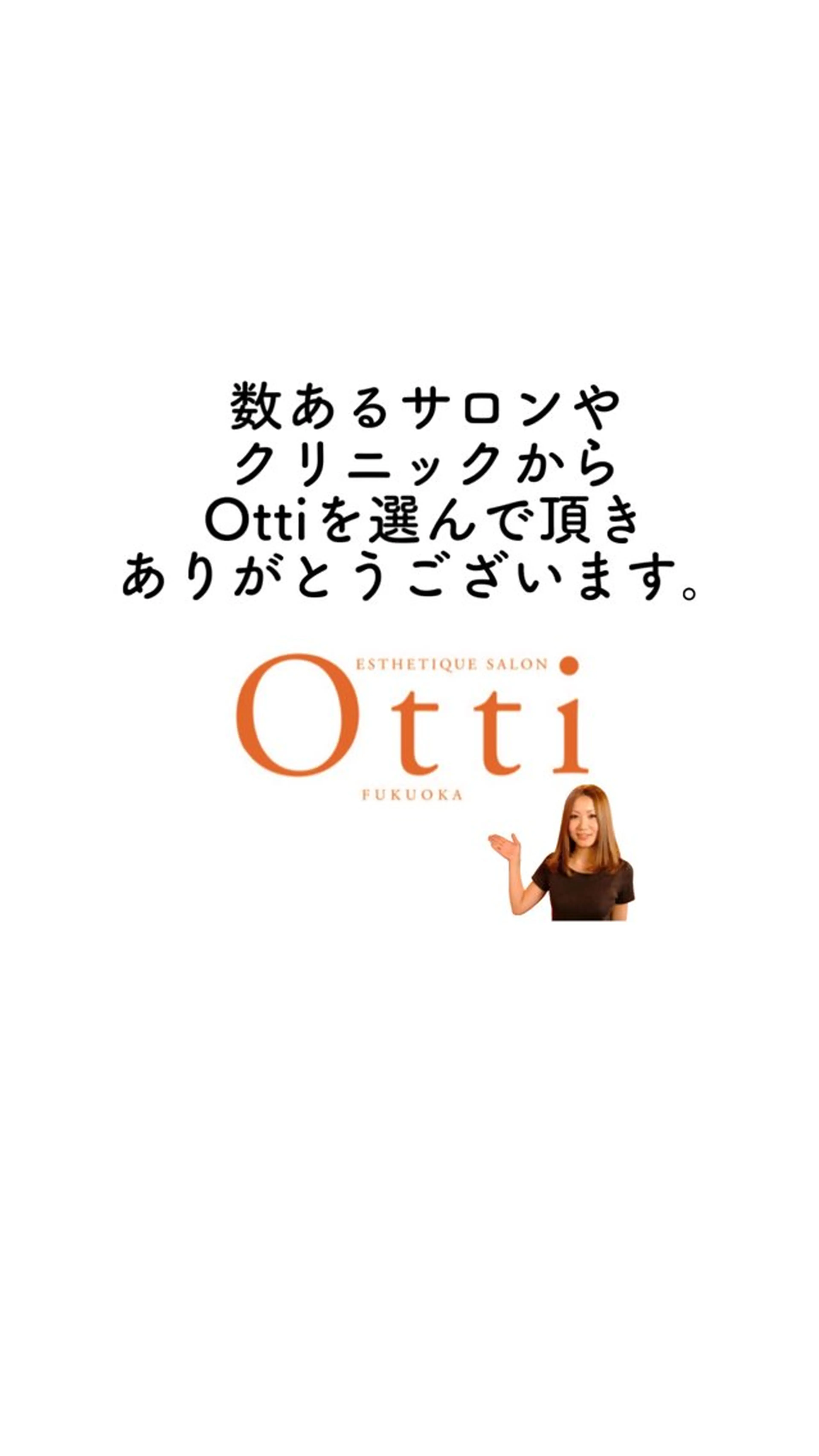 脱毛 エステ脱毛サロン Otti  オッティのエステ・リラクイメージ