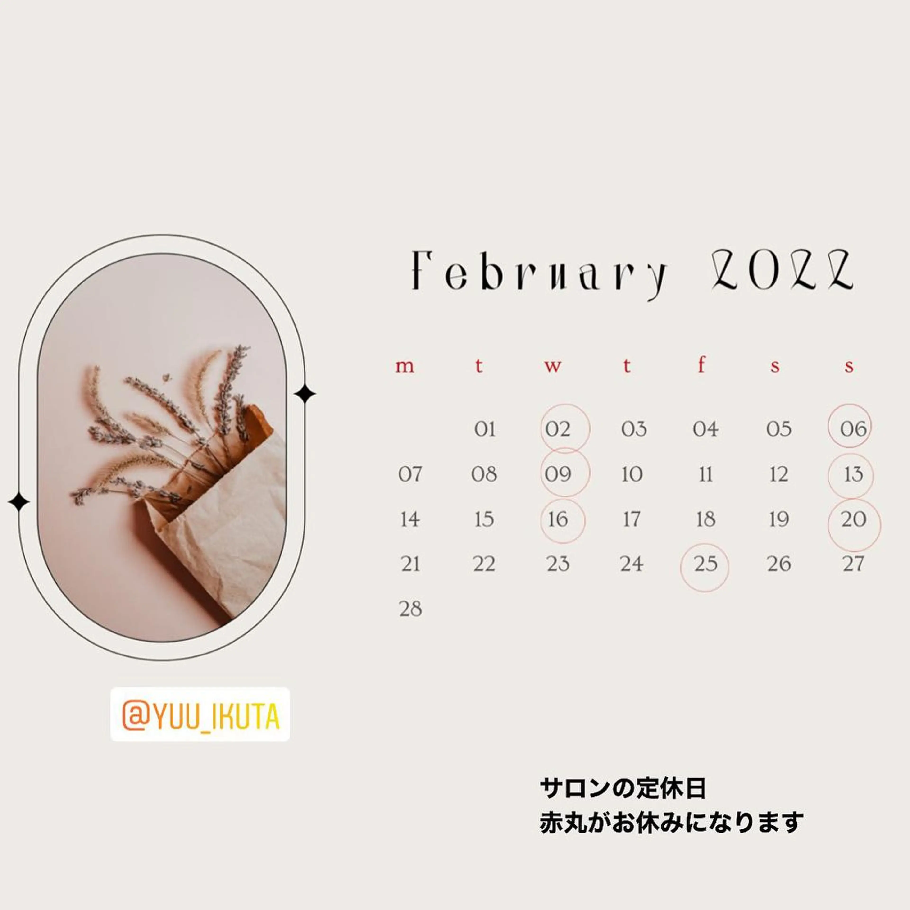 MA CHÉRIE所属・体質別痩身&小顔 MA CHÉRIEのエステ・リラクイメージ