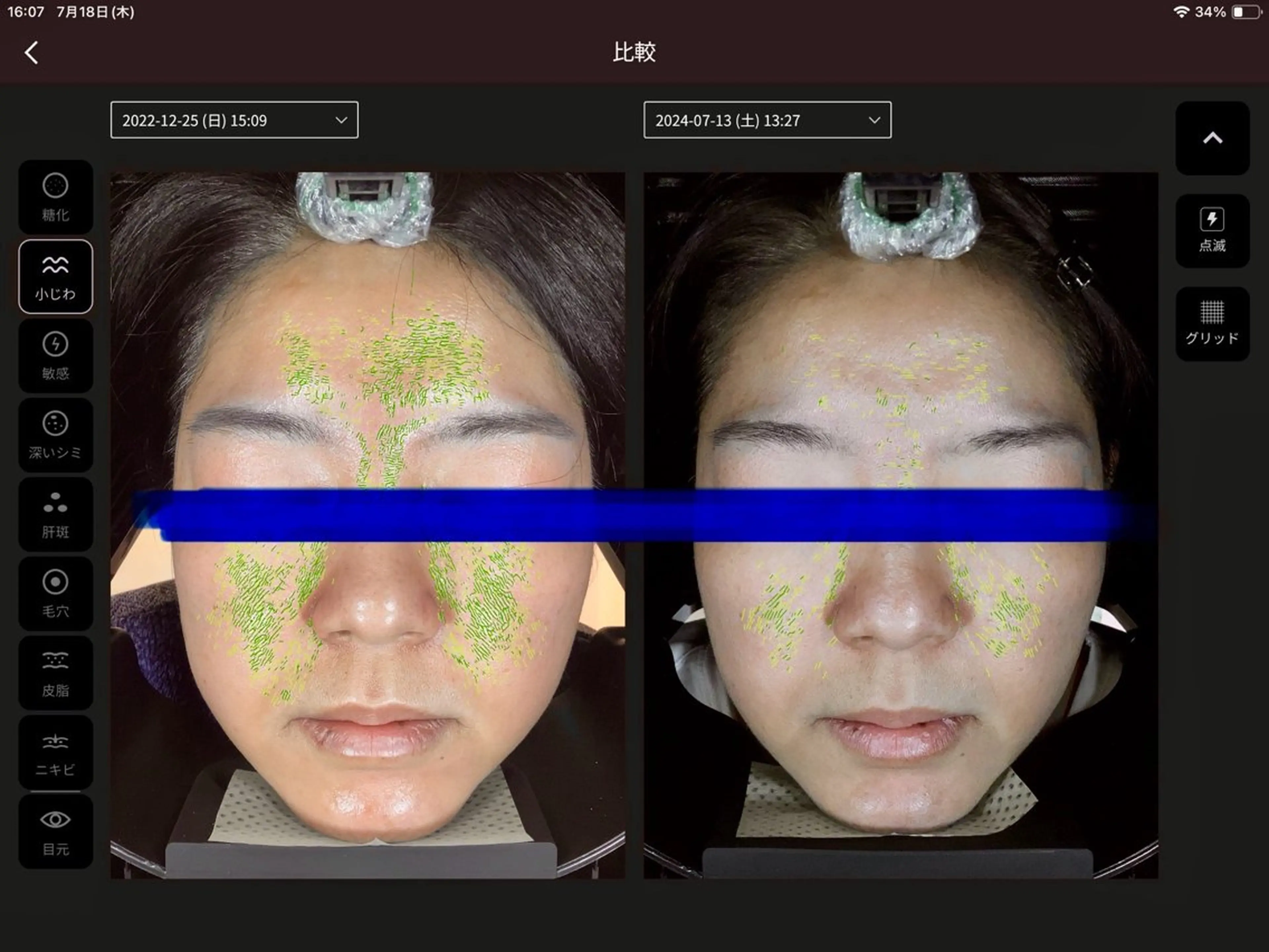 エステ RICHE 【リッシュ】のエステ・リラクイメージ