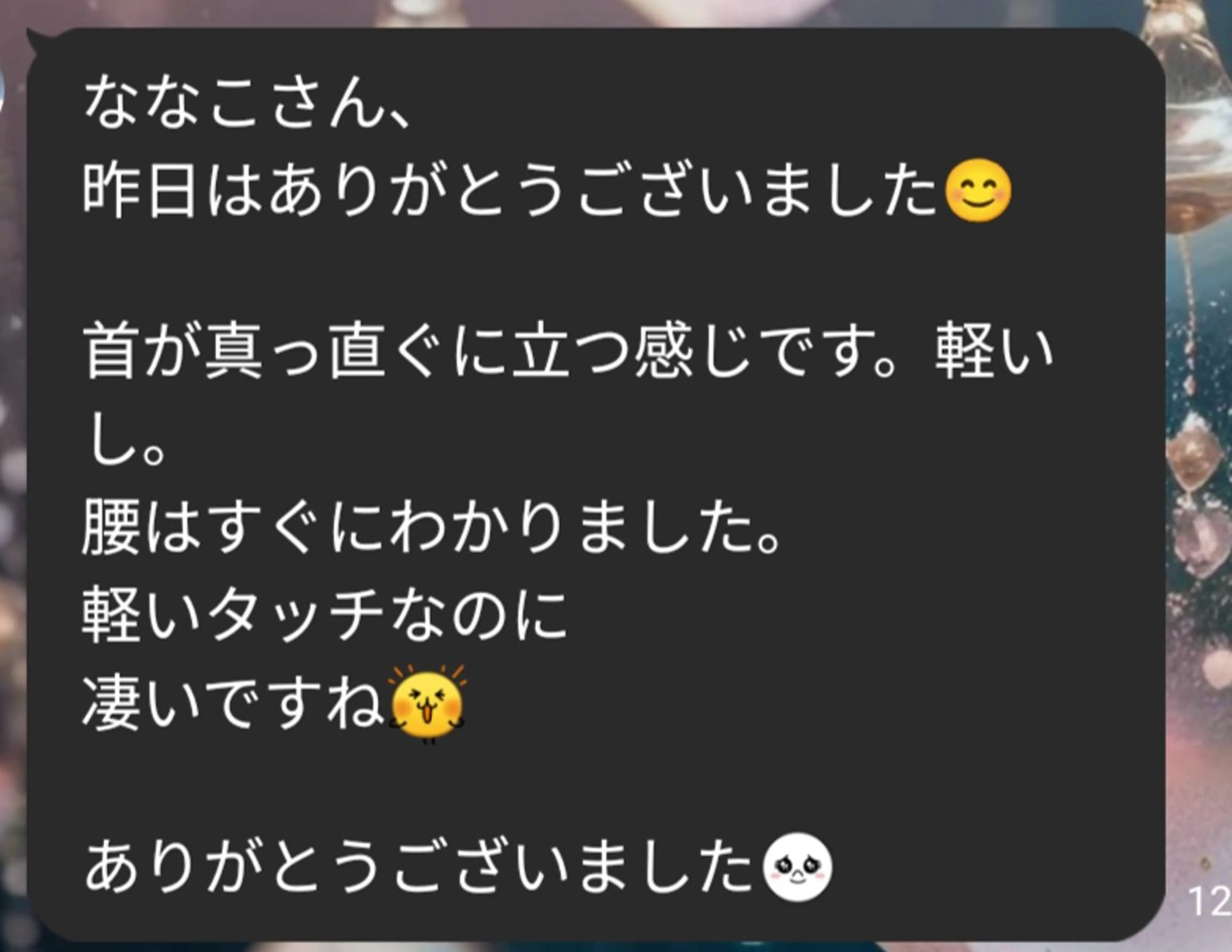 頭蓋仙骨療法サロンSoile(ソイル)所属・Soile(ソイル) ななこのエステ・リラクイメージ