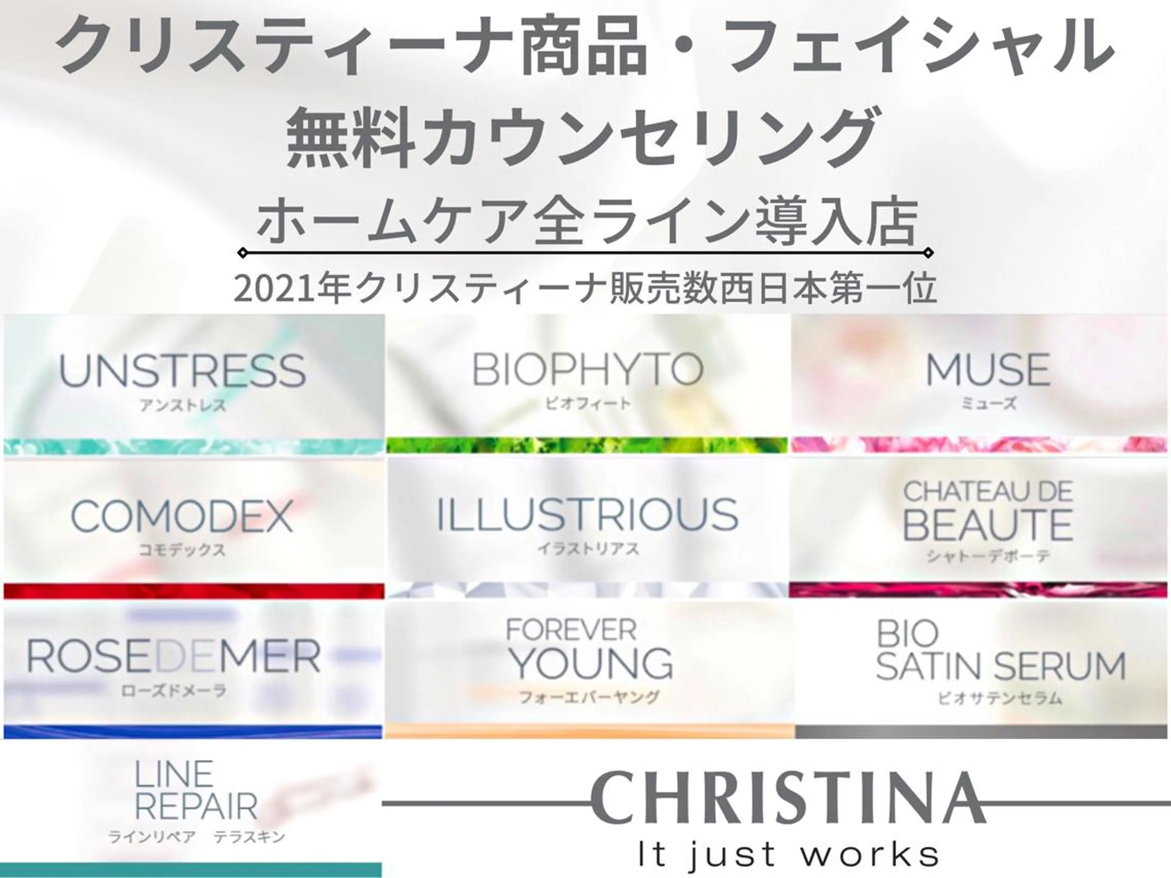 ✨クリスティーナ無料カウンセリング✨の写真