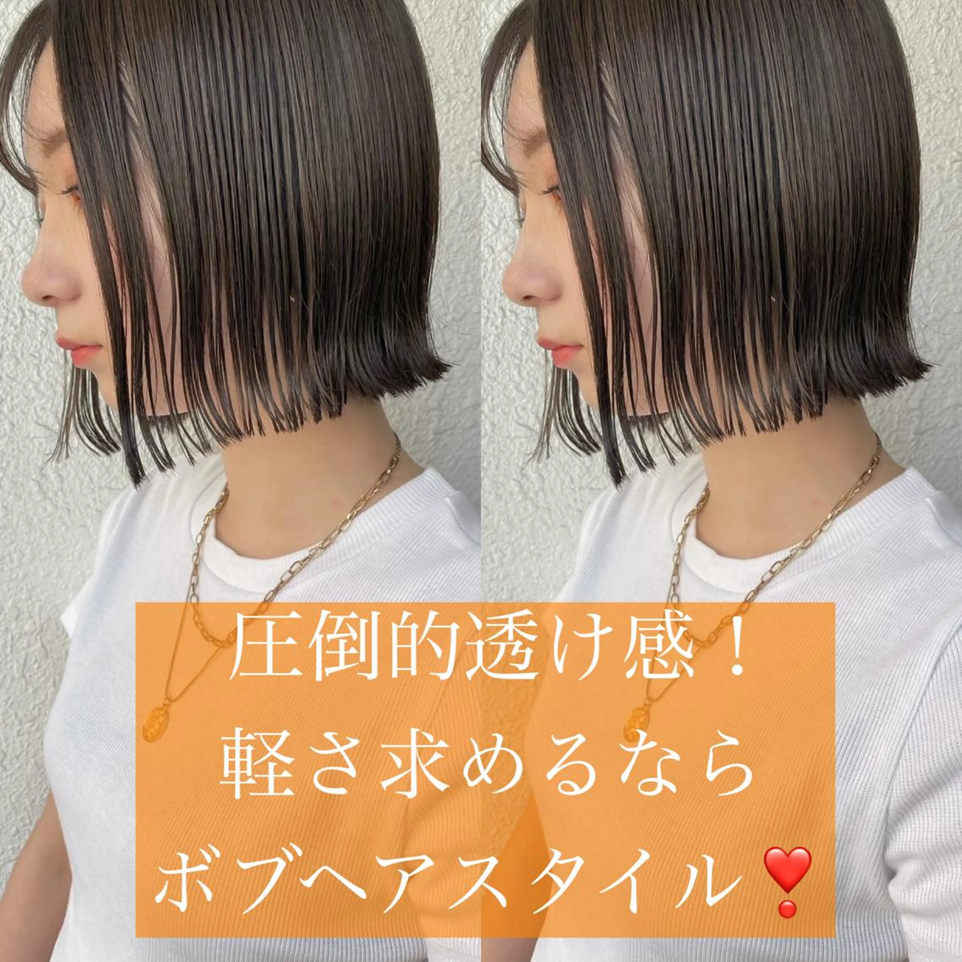 ショート カラー ブリーチ ボブ 縮毛矯正 艶透明感カラー/ 髪質改善/三ツ木一生のヘアスタイル