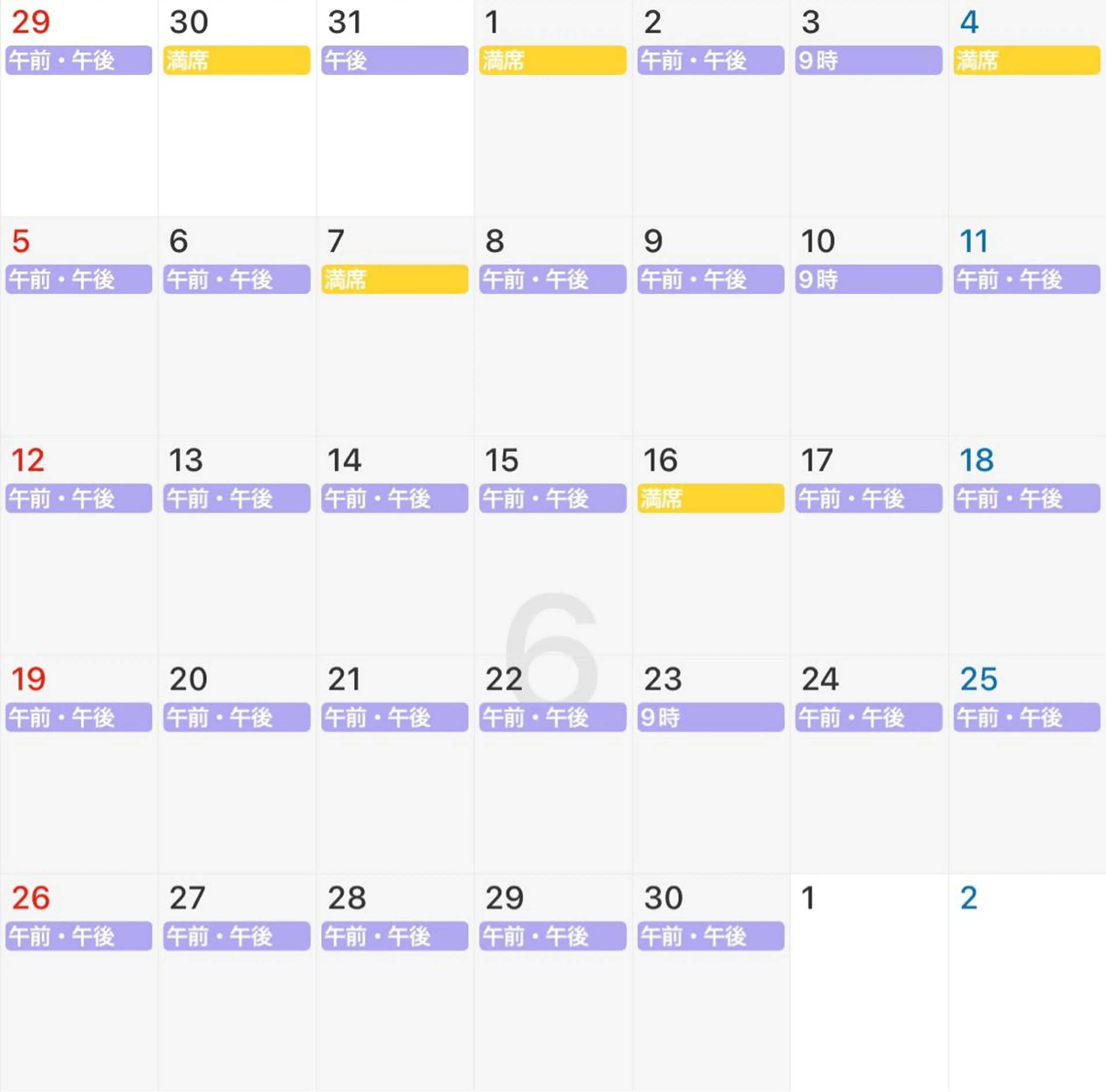 Blue Mist所属・清水 由希のエステ・リラクイメージ