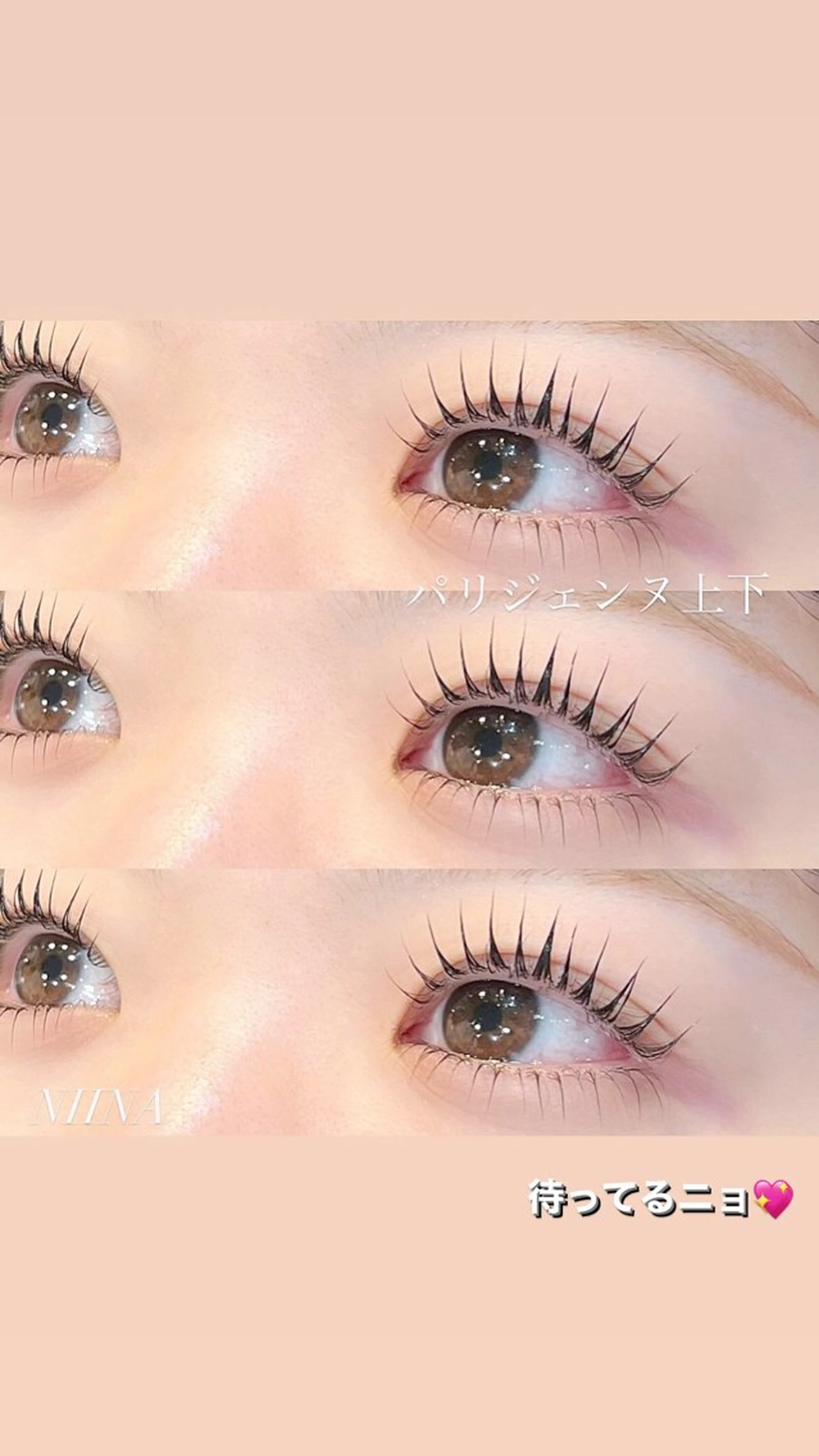 マツエク・マツパ eye lash salon Sarry所属・NIINA ☪️のマツエク・マツパデザイン