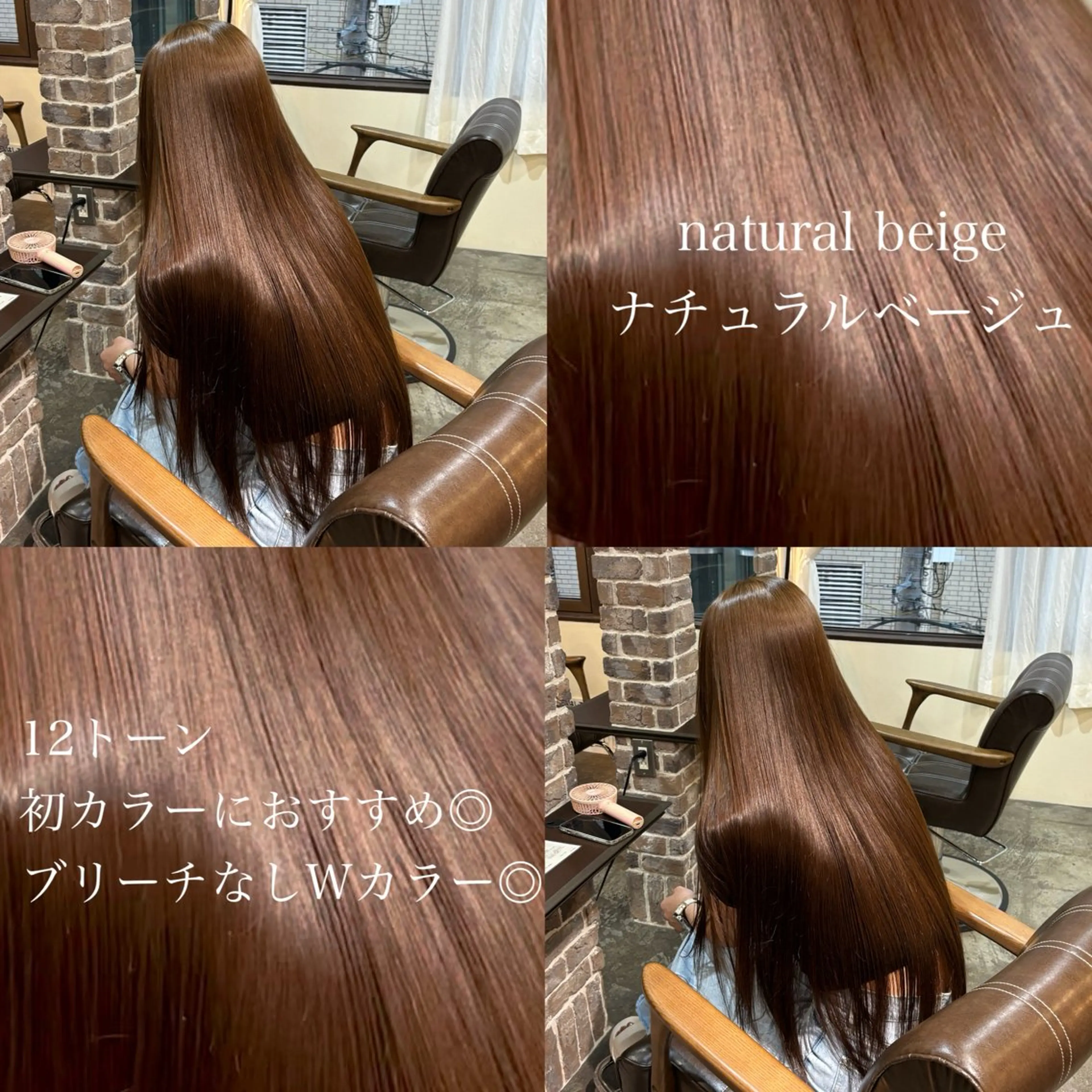 ロング カラー ヘアカラー acroあべの店所属・🧸顔周りカット /透明感🎀のヘアスタイル