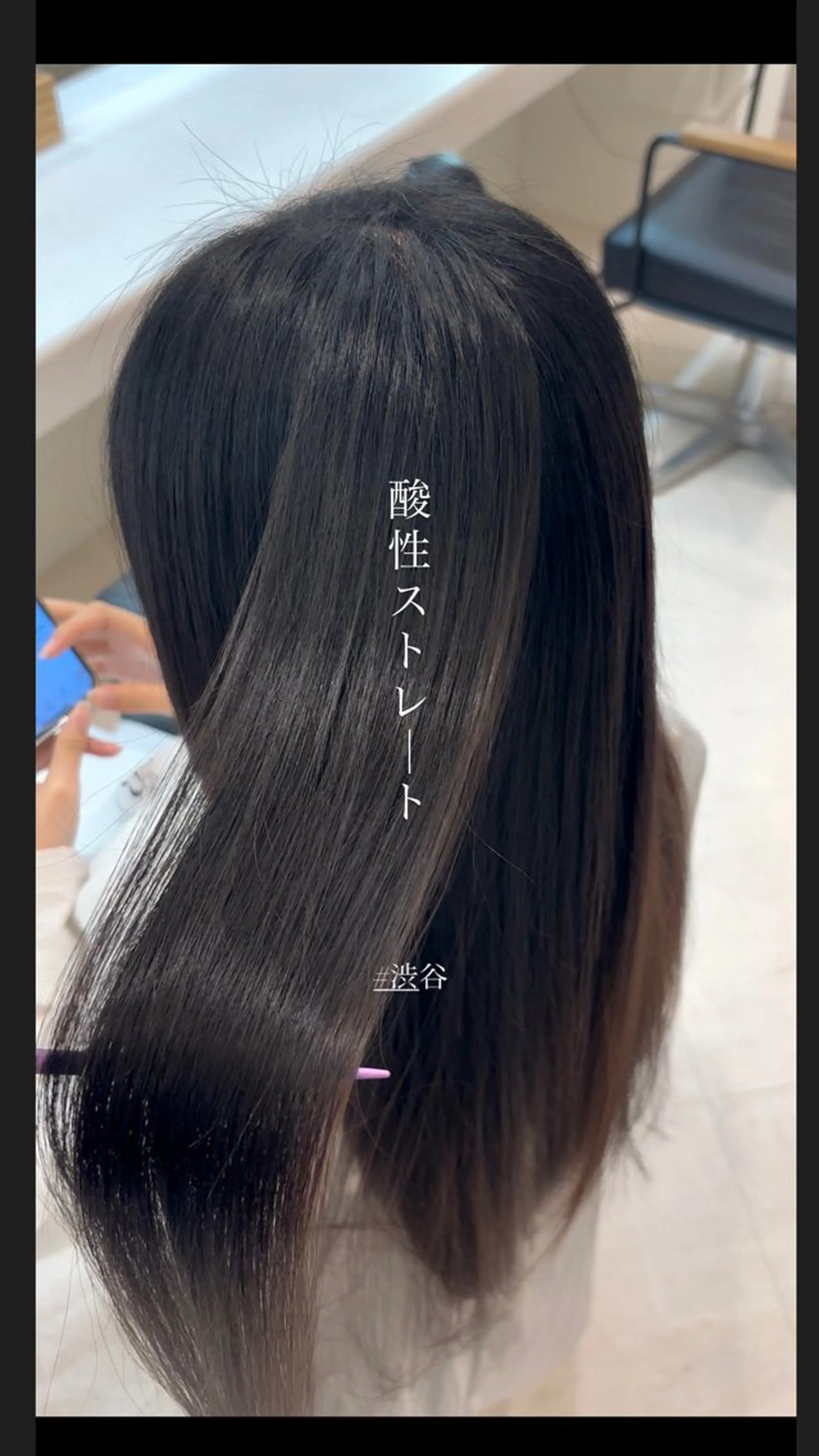 パーマ 縮毛矯正 酸性ストレート ストレートパーマ 髪質改善/縮毛 矯正/金川 柊斗のヘアスタイル