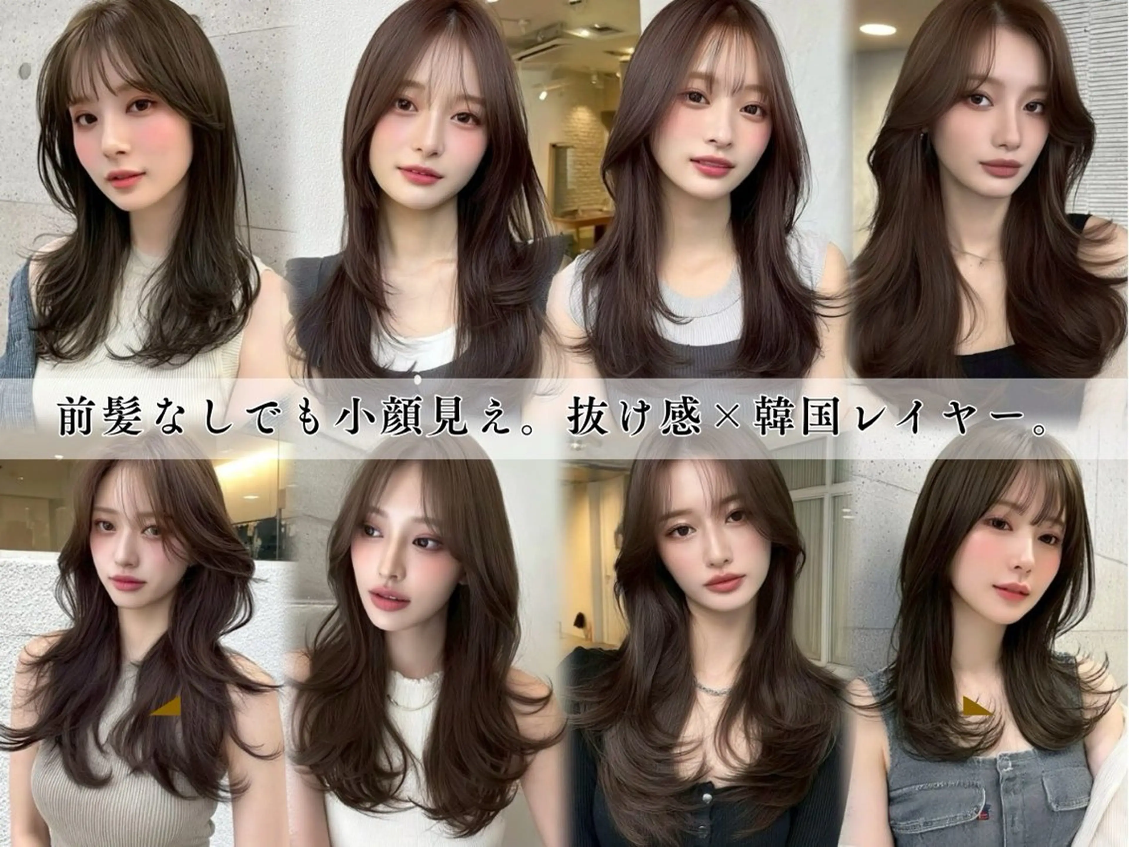 ロング カラー カット ヘアカラー トリートメント 💎透明感/韓国/ レイヤー/泉亮介💎のヘアスタイル