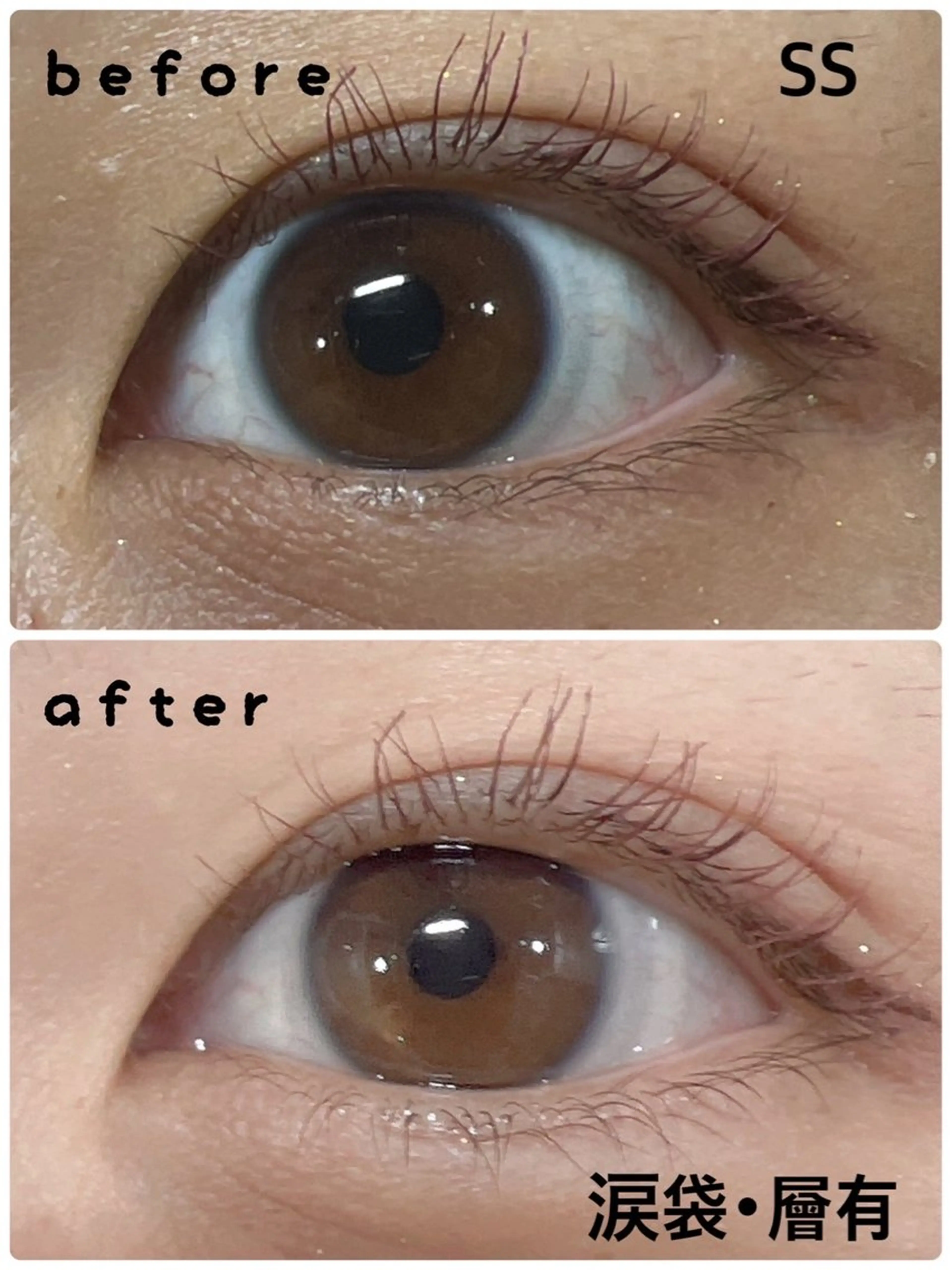 マツエク・マツパ 下まつげエクステ マツパ 🫧アイリスト misuzu🫧のマツエク・マツパデザイン