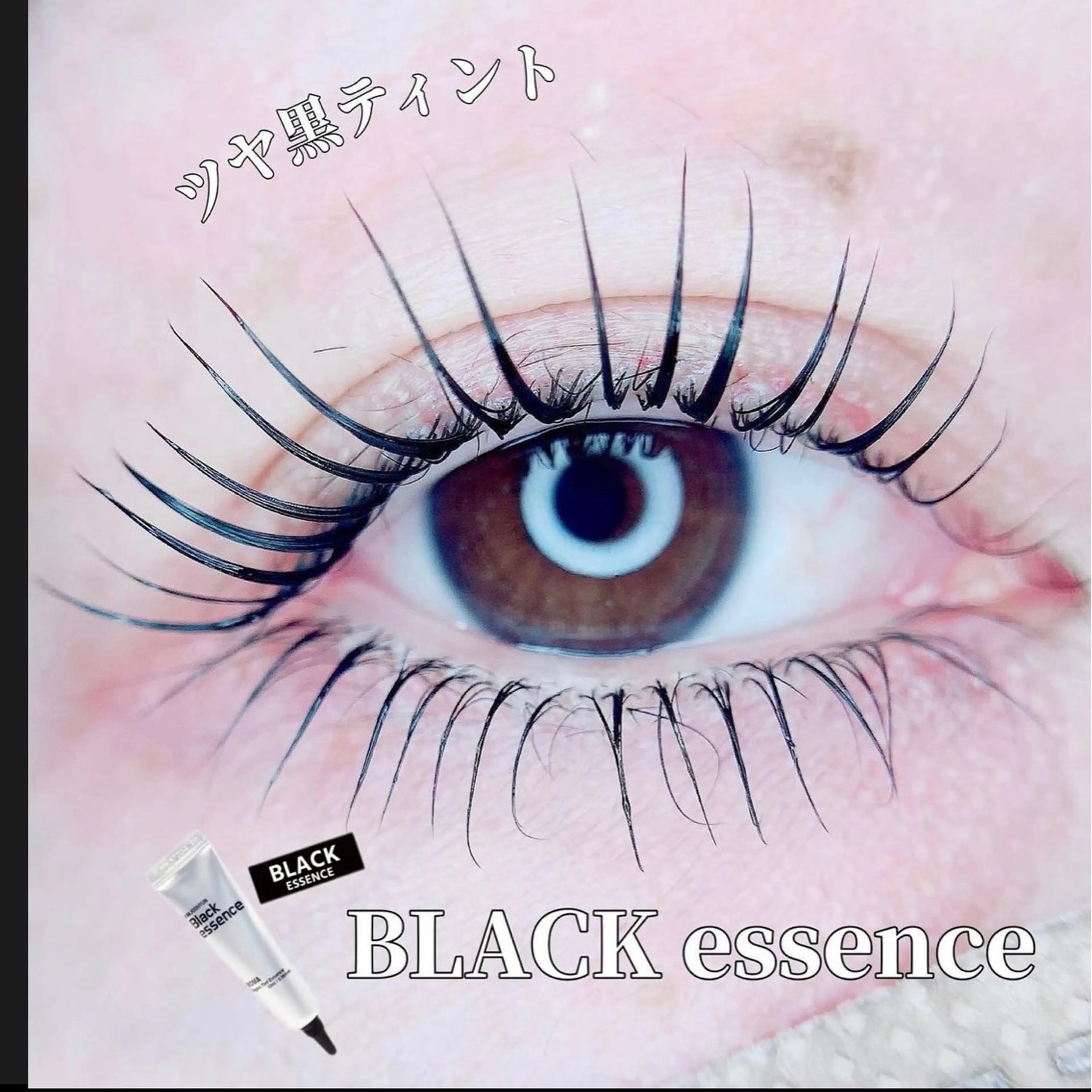 ミニモ限定✨☀️超濃厚マスカラパーマ☀️【韓国で話題!!】まつ毛パーマ＋話題のマスカラパーマ  ✨凄く濃さ✖️ハリコシ✨の写真