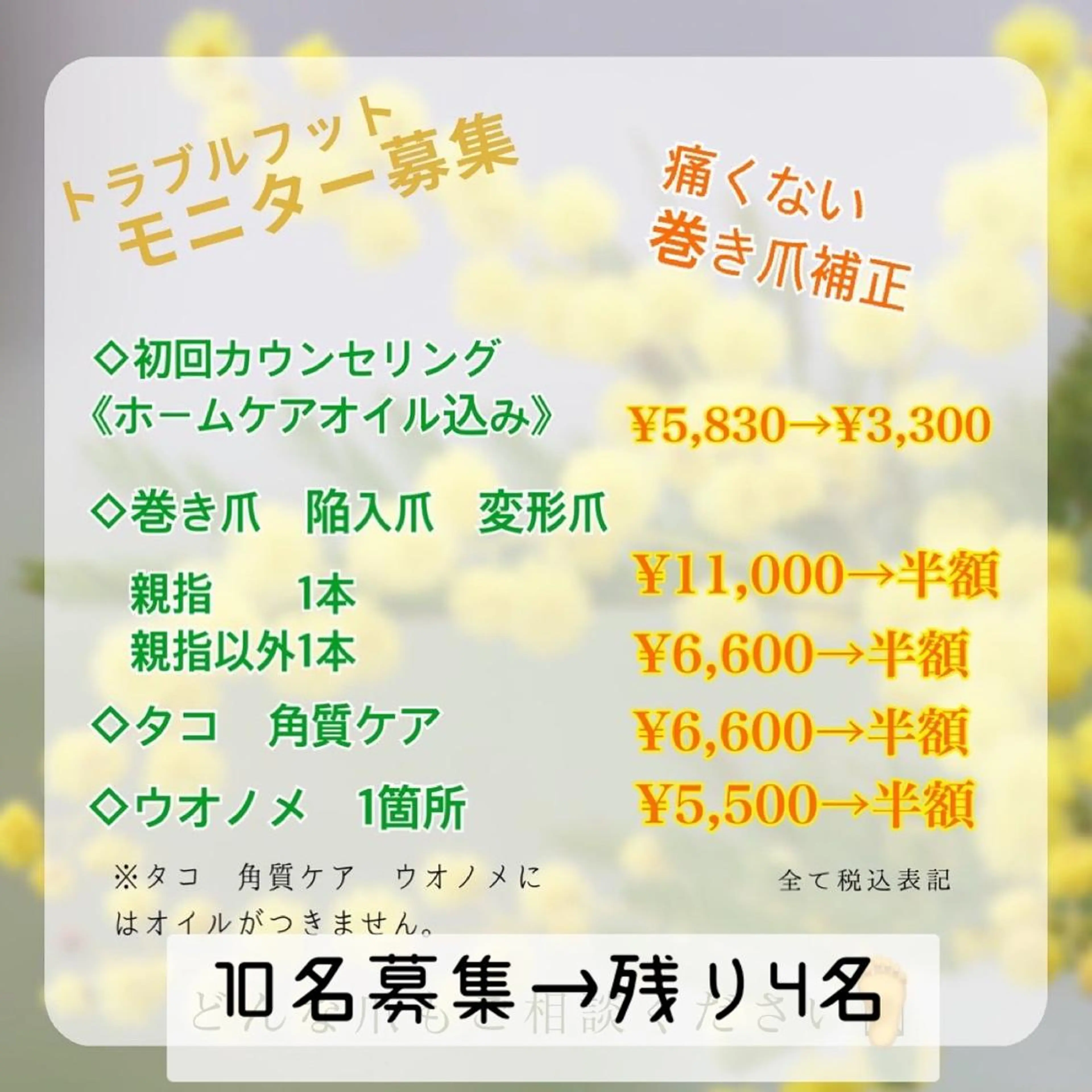 メンズ ネイル フットネイル Chérinail 爪のお手入れのネイルデザイン