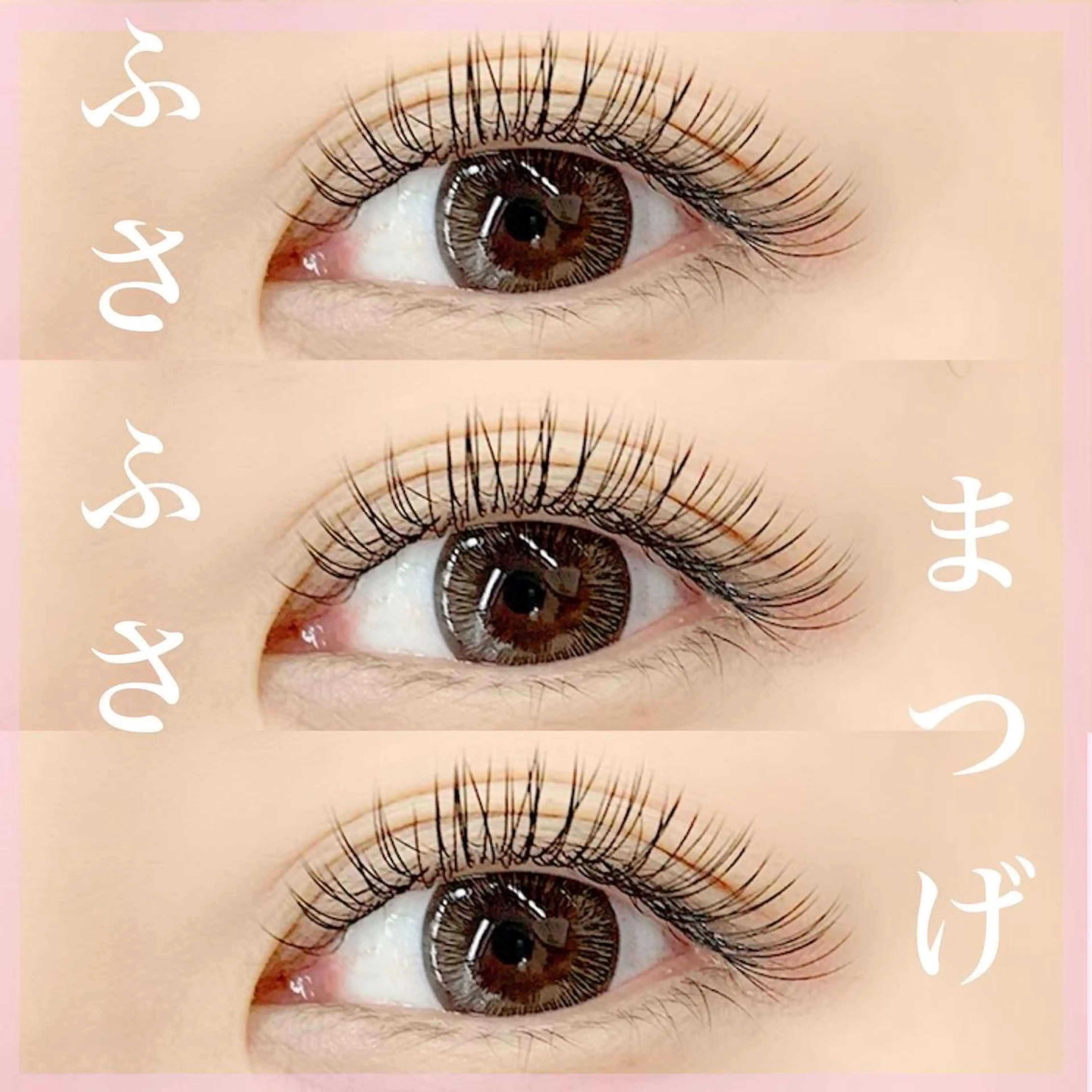 マツエク・マツパ 𝗹𝗲𝗲𝘂   𝗲𝘆𝗲𝗹𝗮𝘀𝗵 𝘀𝗮𝗹𝗼𝗻所属・藤本 麻衣のマツエク・マツパデザイン