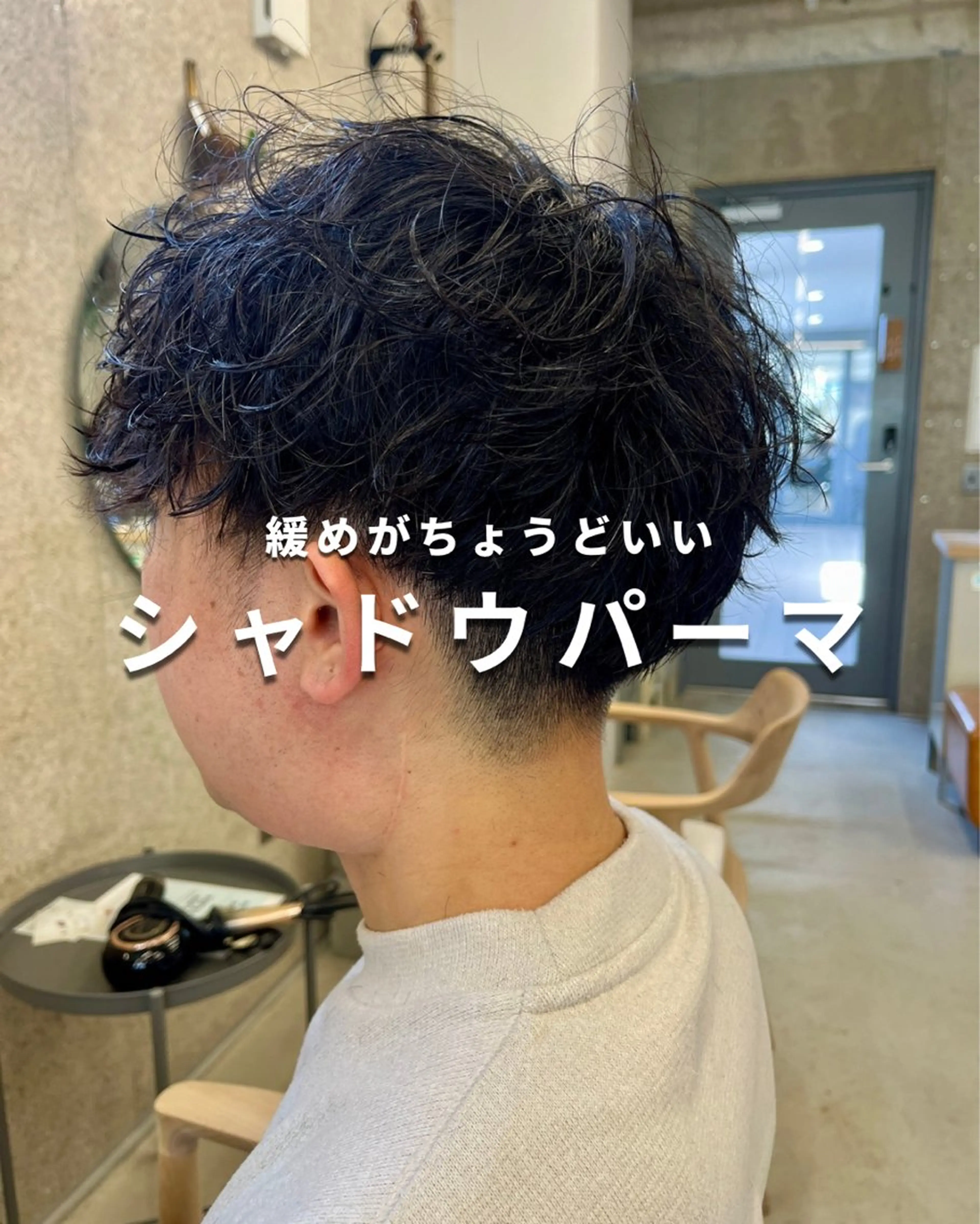 パーマ メンズ メンズパーマ/天神 大名/MIYAKEのヘアスタイル