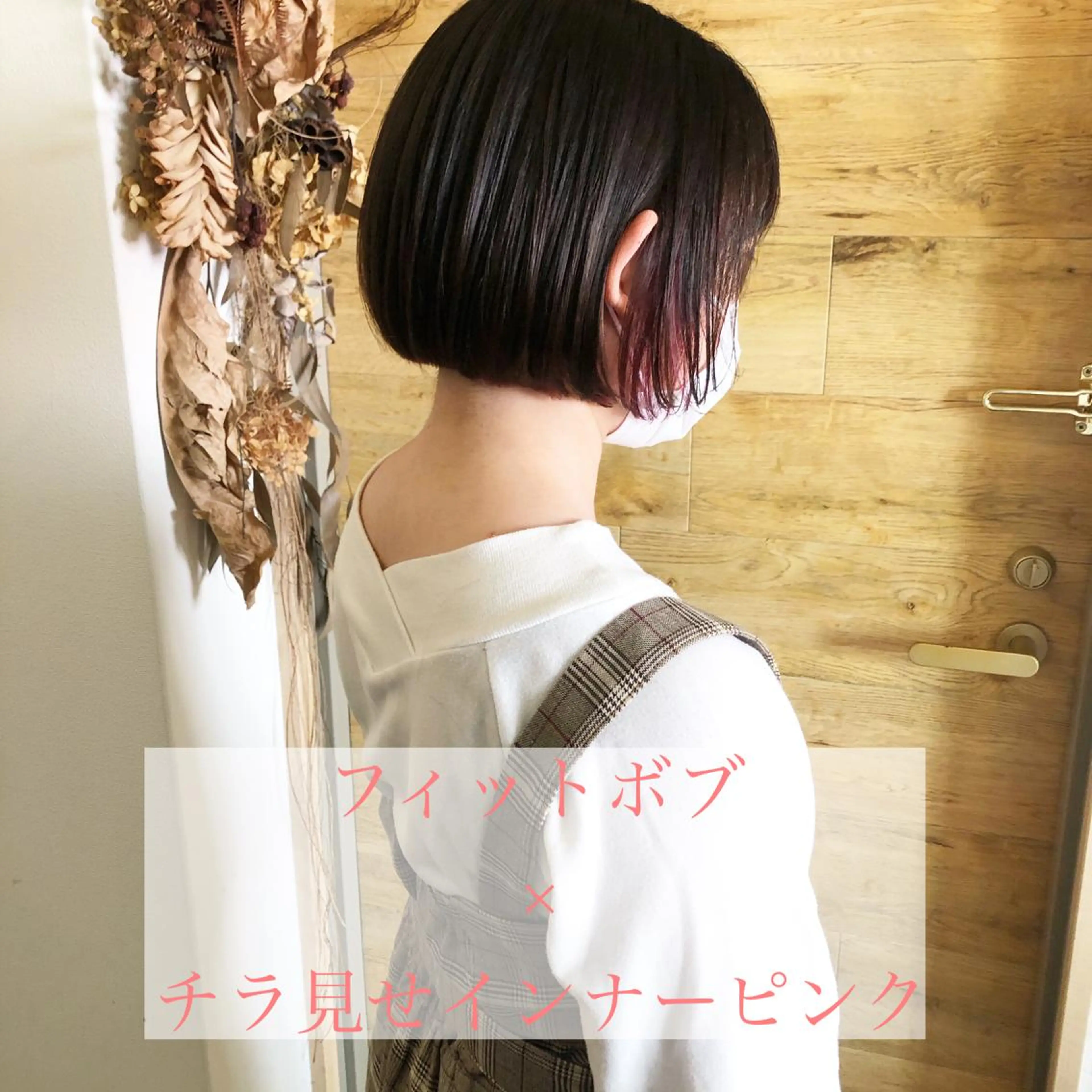 ショート カラー ピンクカラー テトネ タカシのヘアスタイル
