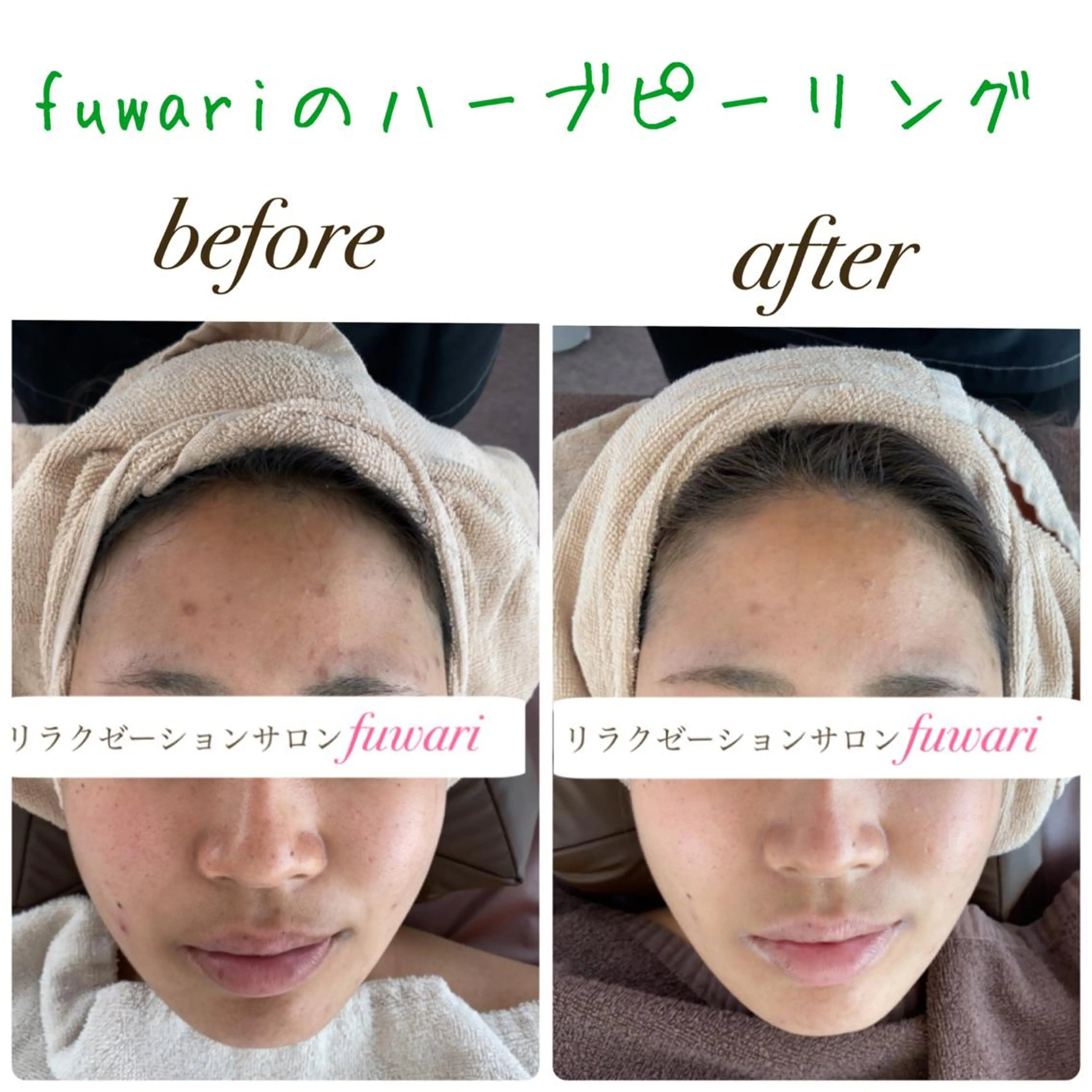 サロン Cocohanaのエステ・リラクイメージ