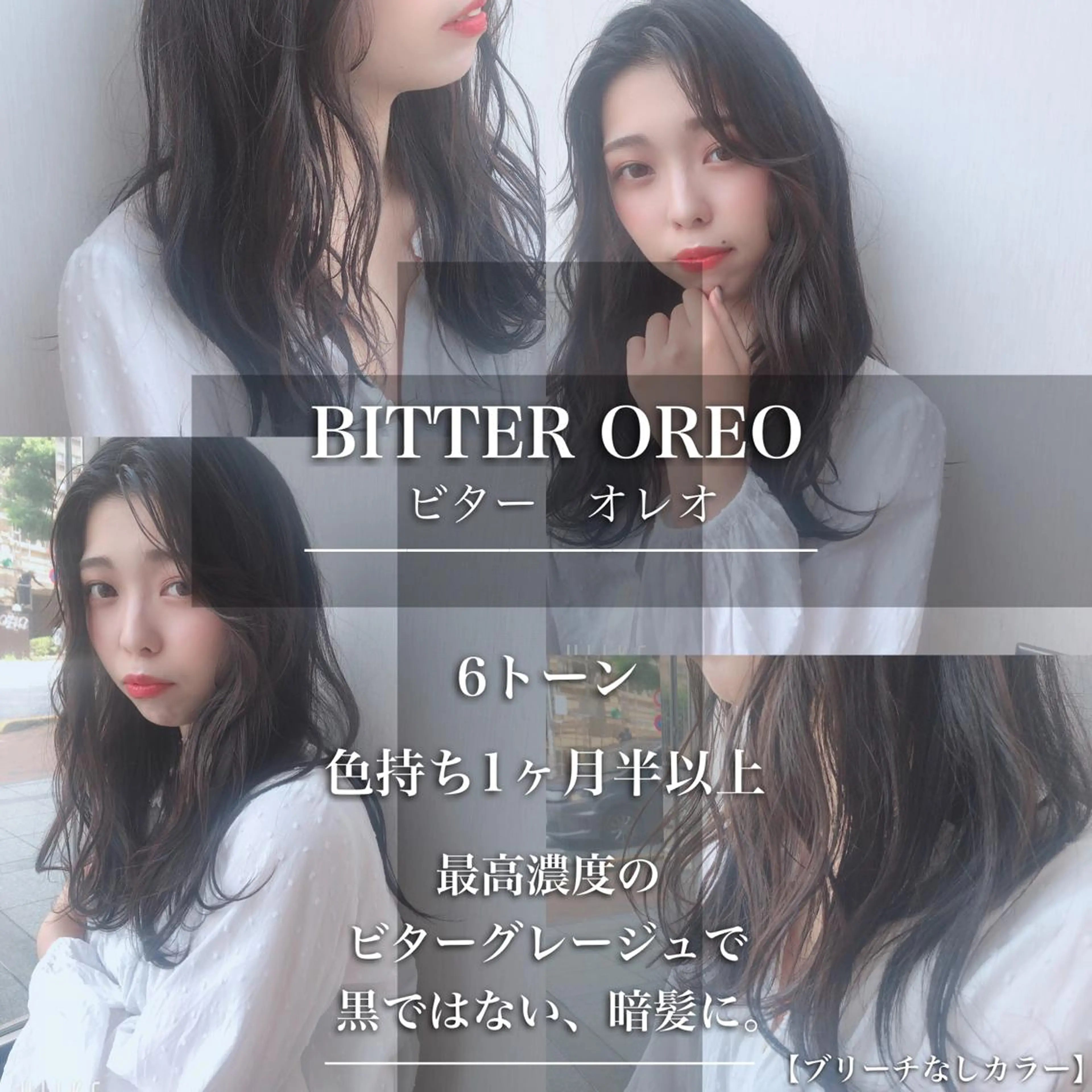 ロング カラー 完全美髪特化 髪質改善/島　悠輔のヘアスタイル