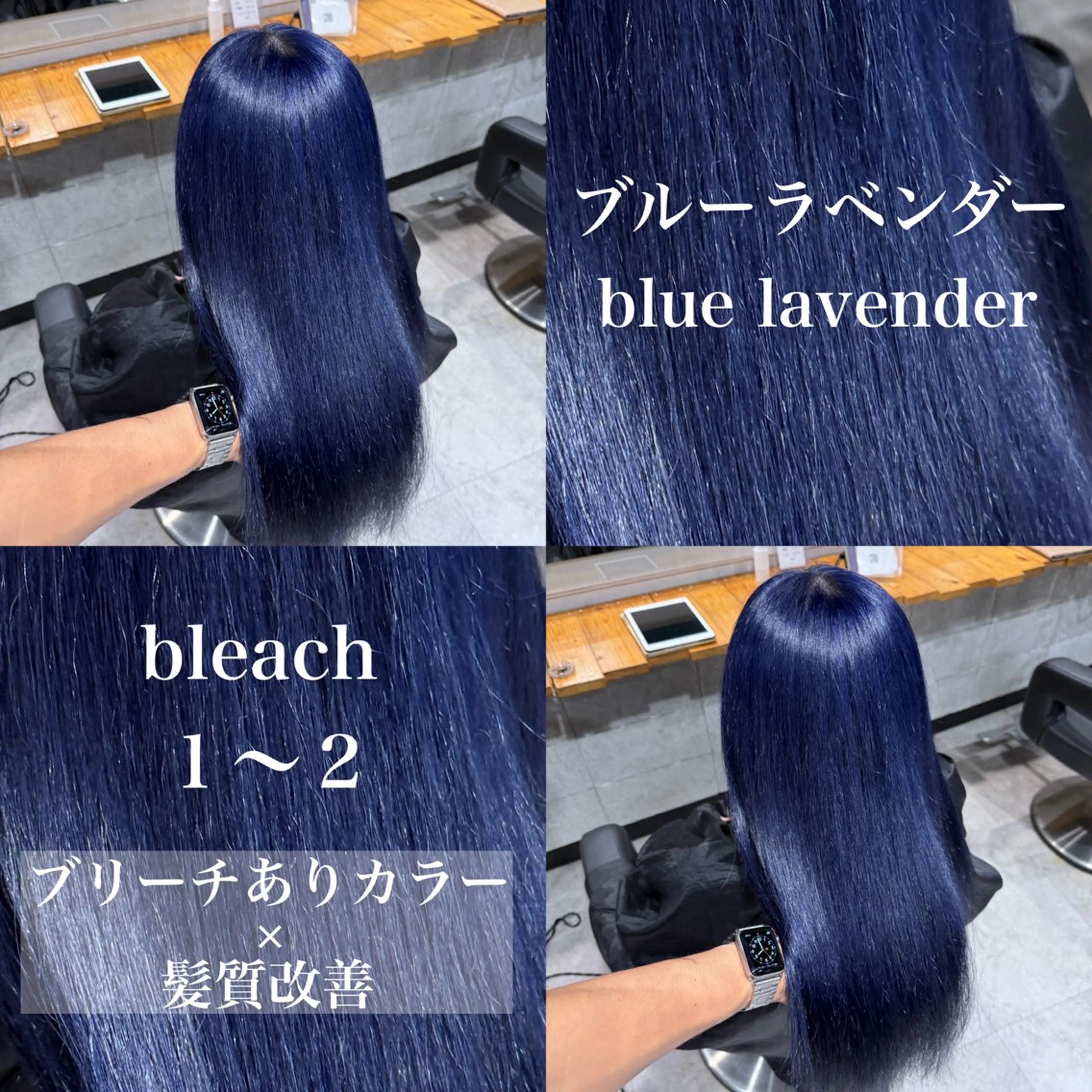 ロング カラー ヘアカラー トリートメント ヘッドスパ ヘアセット ️💕淡いハイトーン 💕︎︎ひかるのヘアスタイル