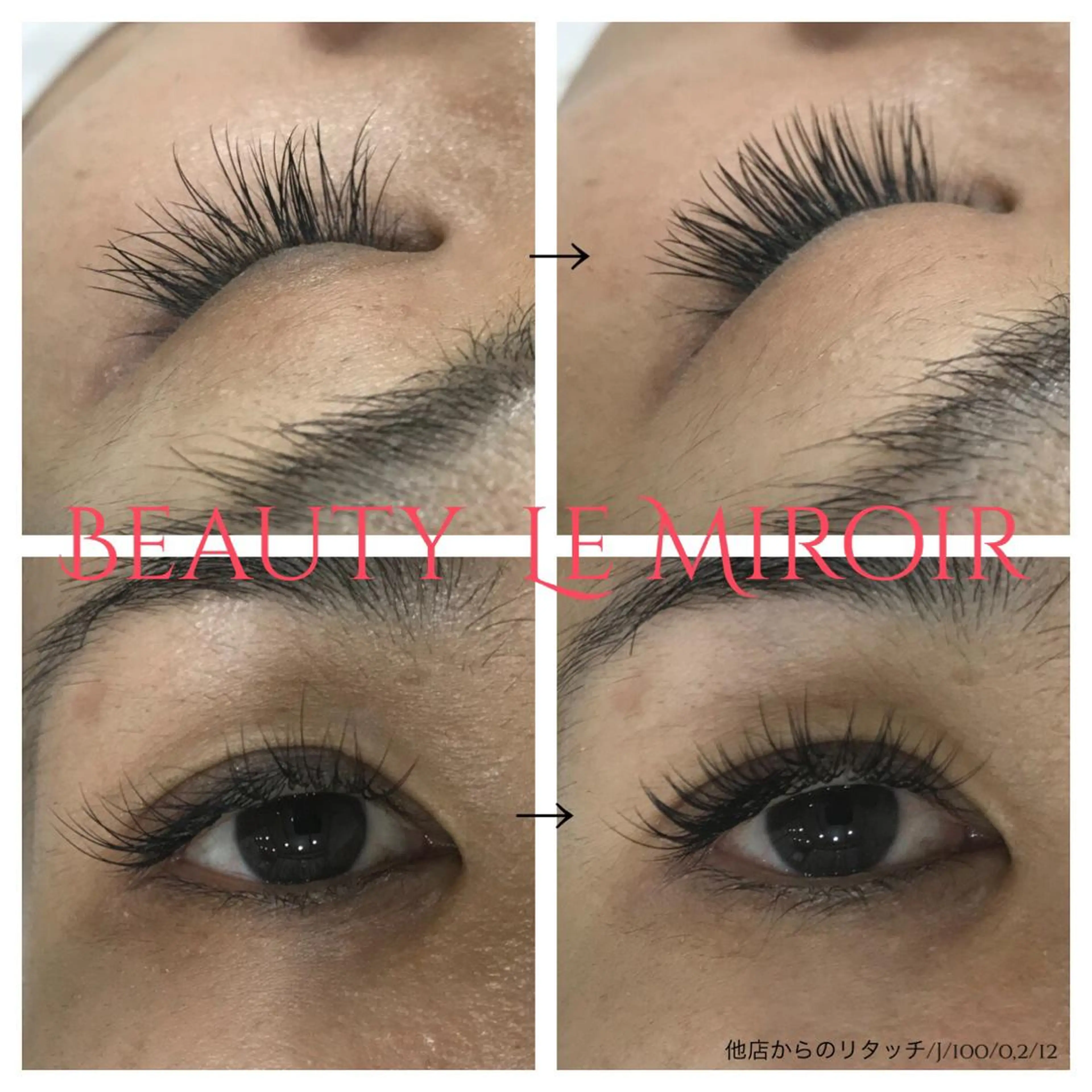 マツエク・マツパ ビューティー ミロワールのエステ・リラクイメージ