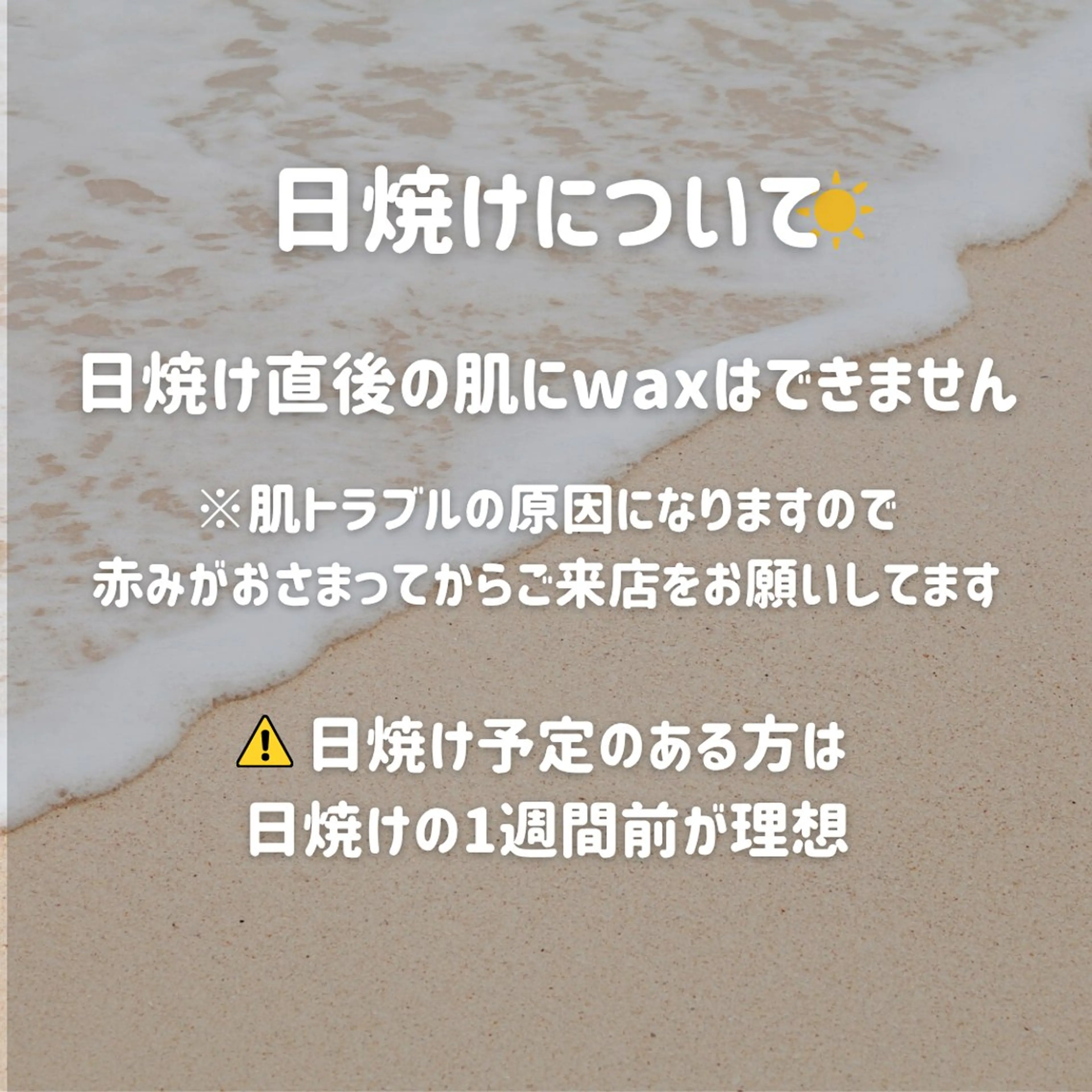 EST BEAUTY所属・顔ワックス脱毛/ ハーブピーリングのエステ・リラクイメージ