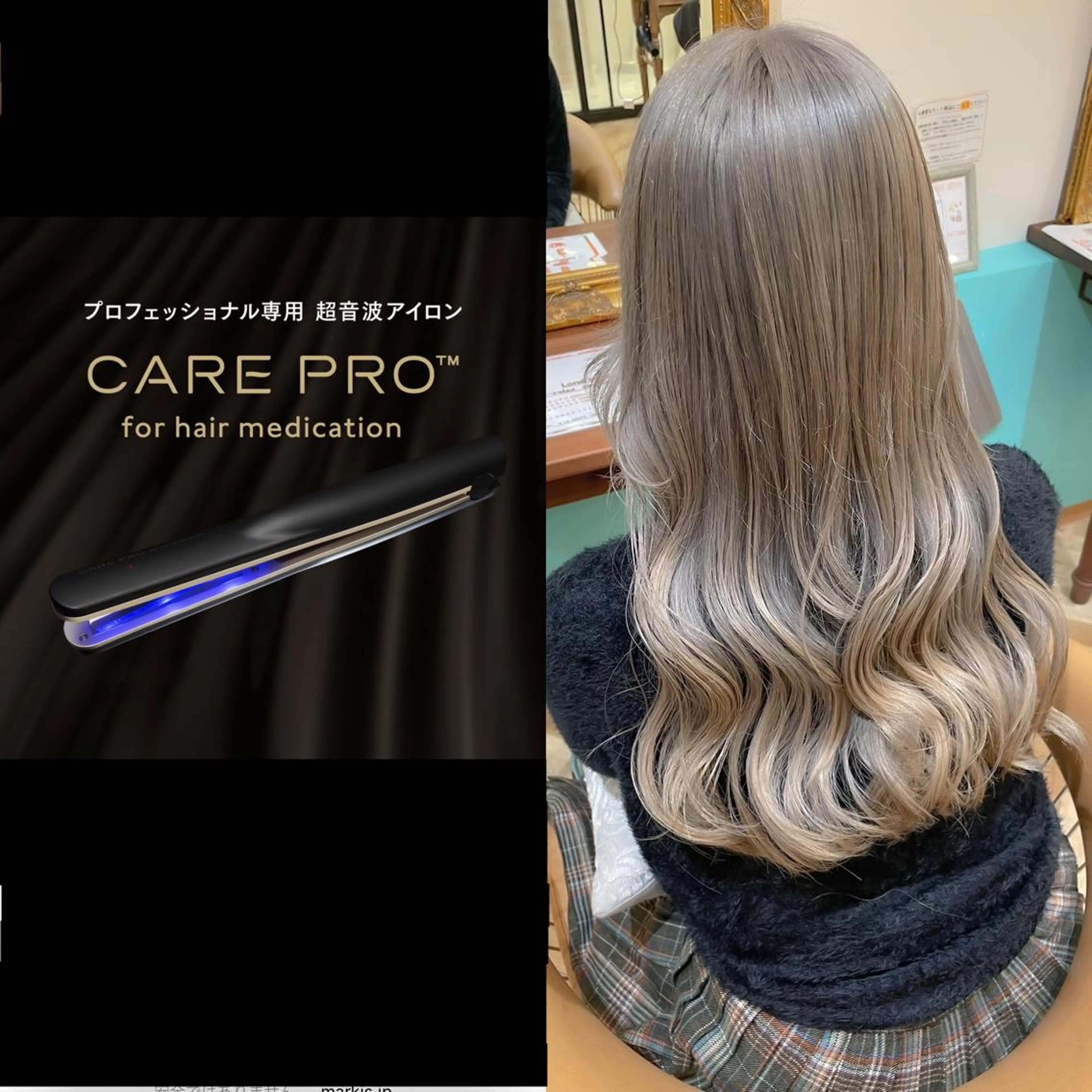 カラー 💎巻ける縮毛矯正/ 艶髪💎石渕智也のヘアスタイル