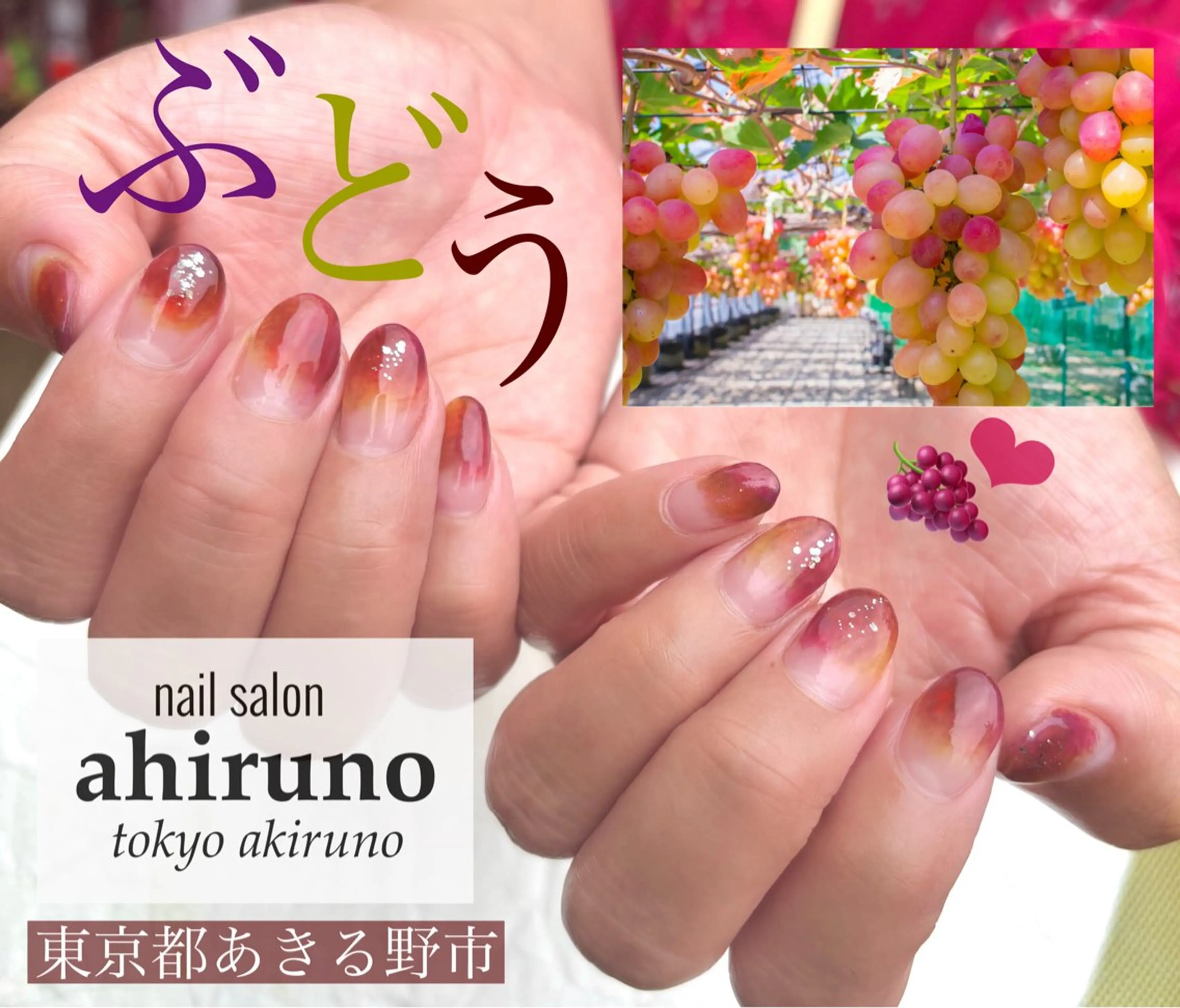 ネイル ニュアンスネイル ショートネイル ハンドネイル 東京あきる野市ネイル ✿ ｙｕiのネイルデザイン