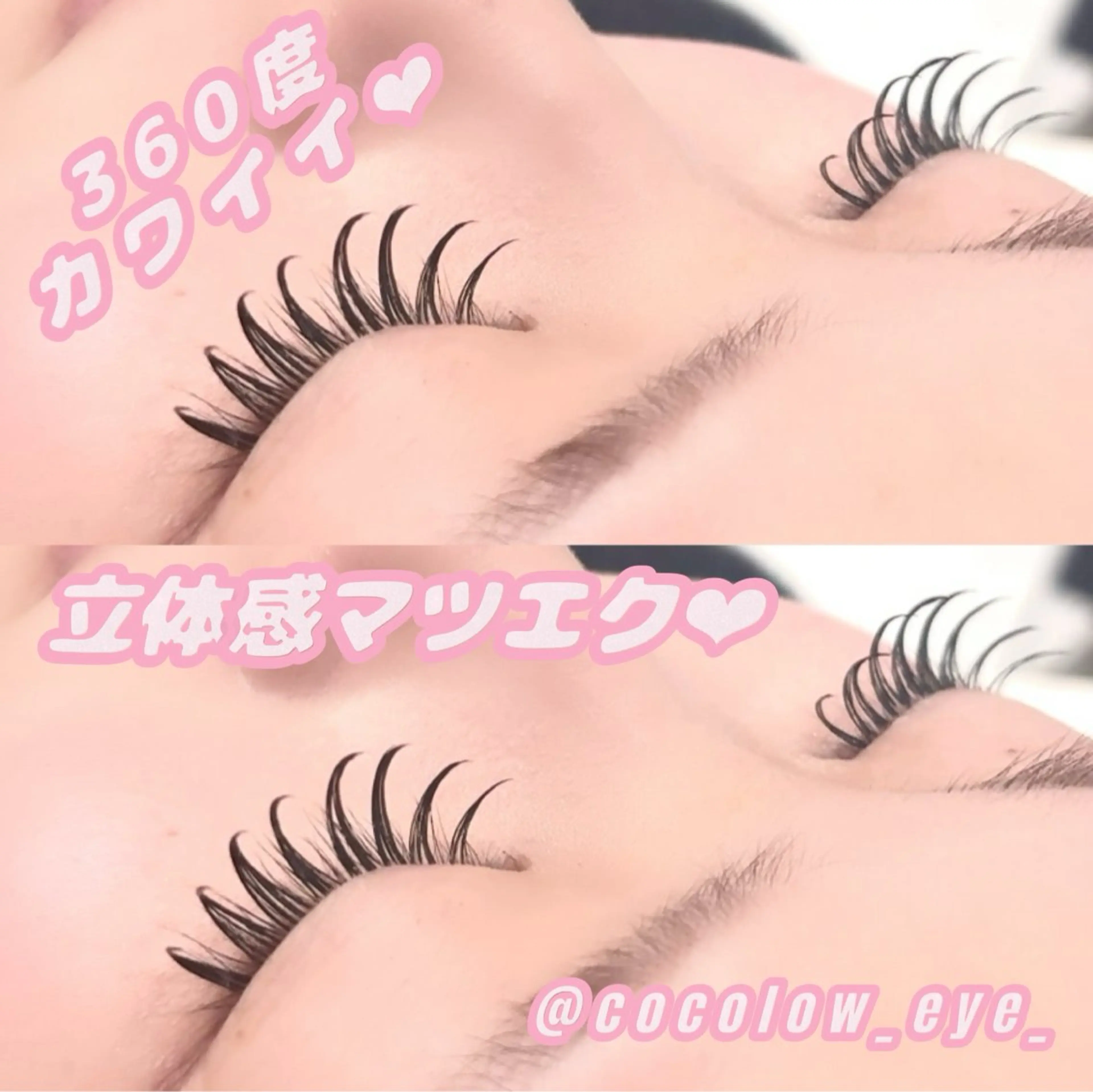 マツエク・マツパ マツパ DL•BEAUTY / COCOLOのマツエク・マツパデザイン