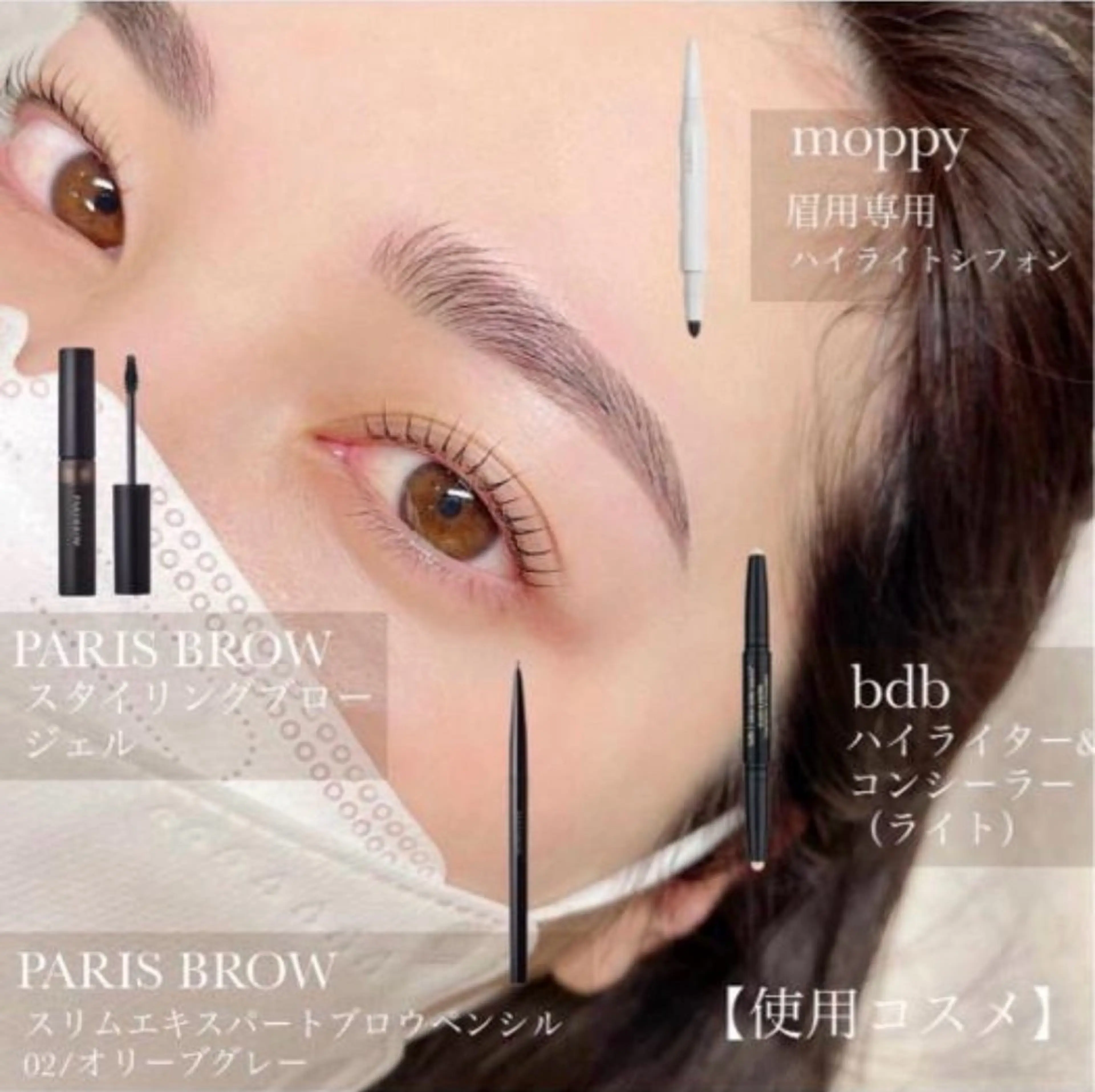 アイブロウ ＆ meのマツエク・マツパデザイン