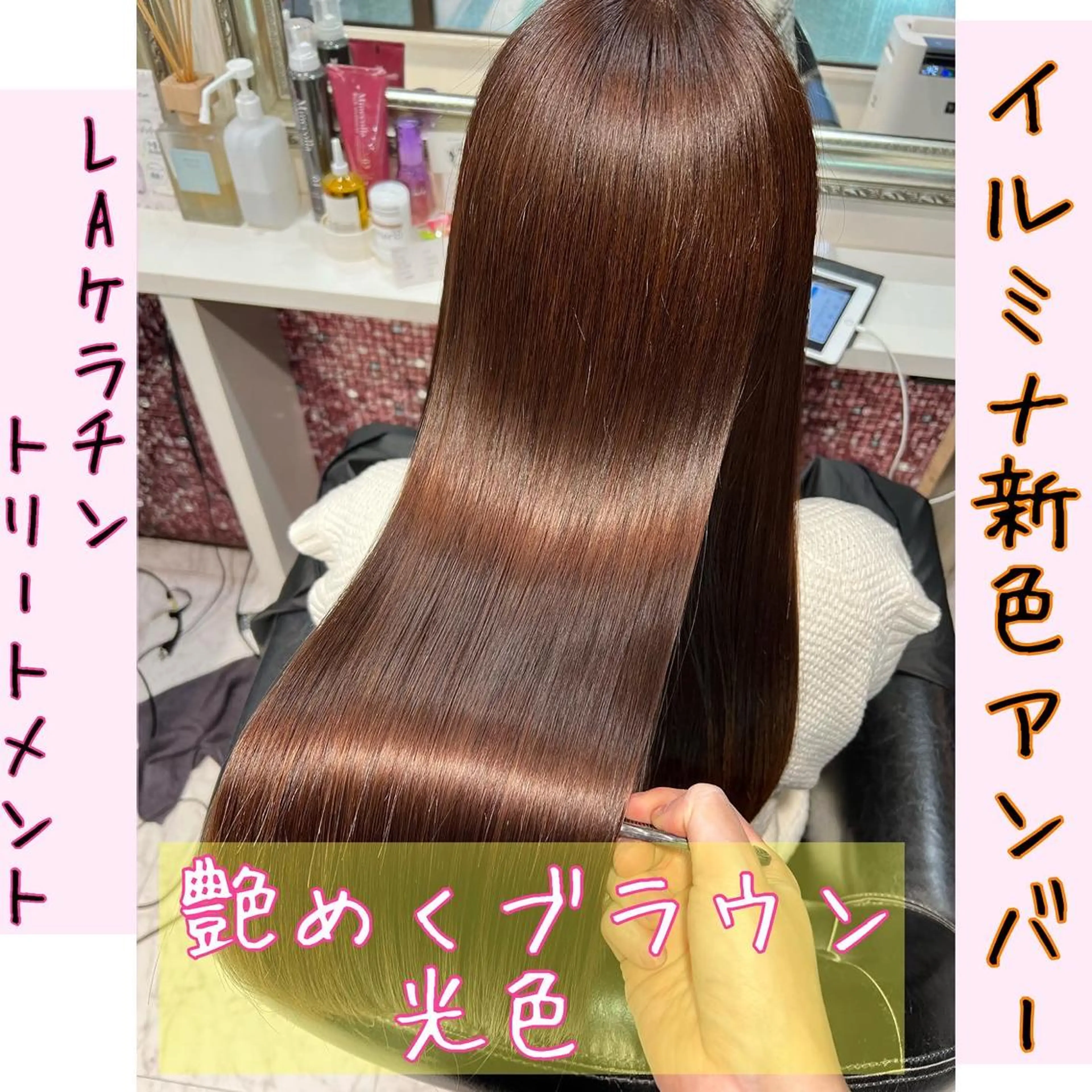 カラー ヘアカラー トリートメント hair salonJEWEL所属・✨jewel✨ naokiのヘアスタイル