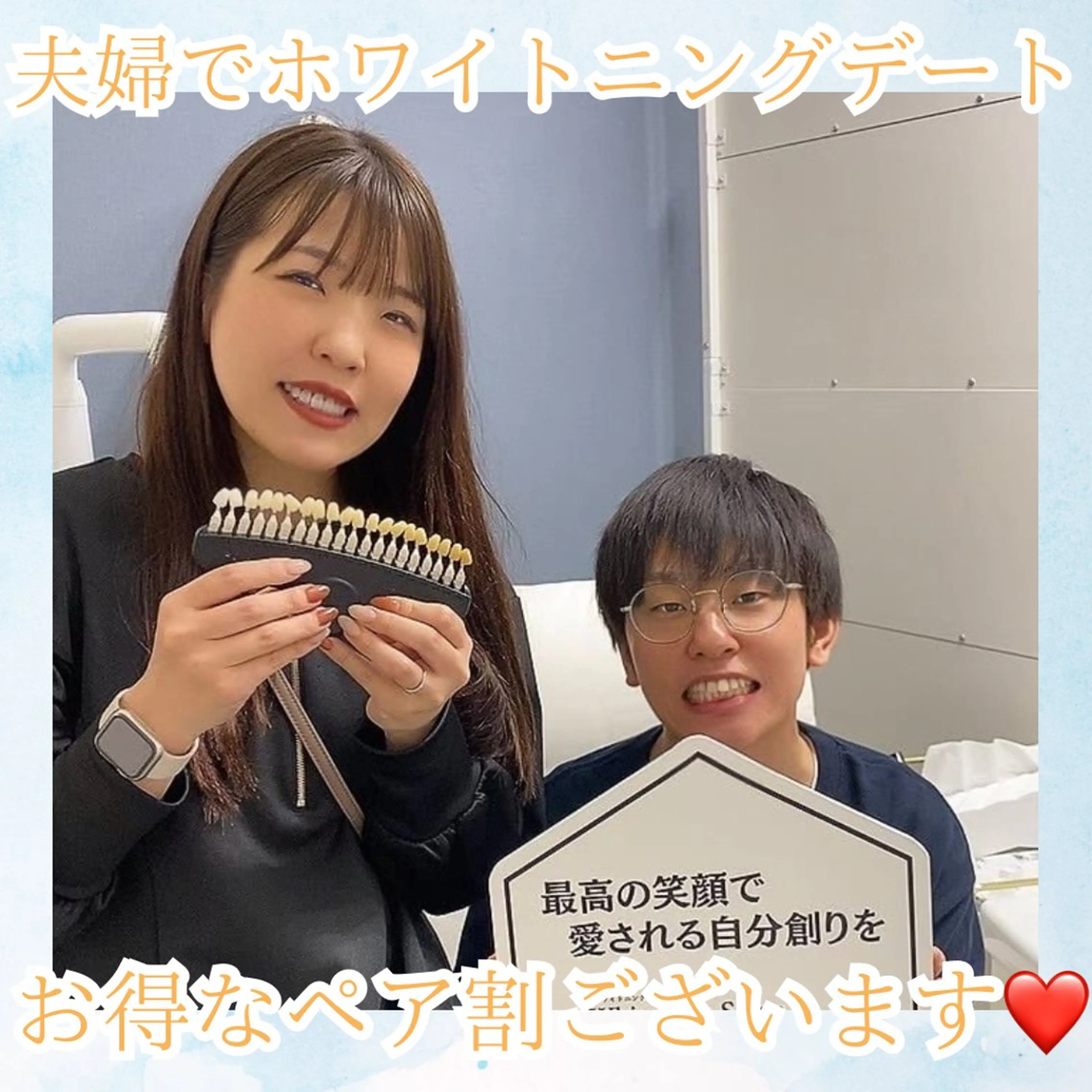 メンズ その他 ホワイトニング専門店 WHITE天神店のエステ・リラクイメージ