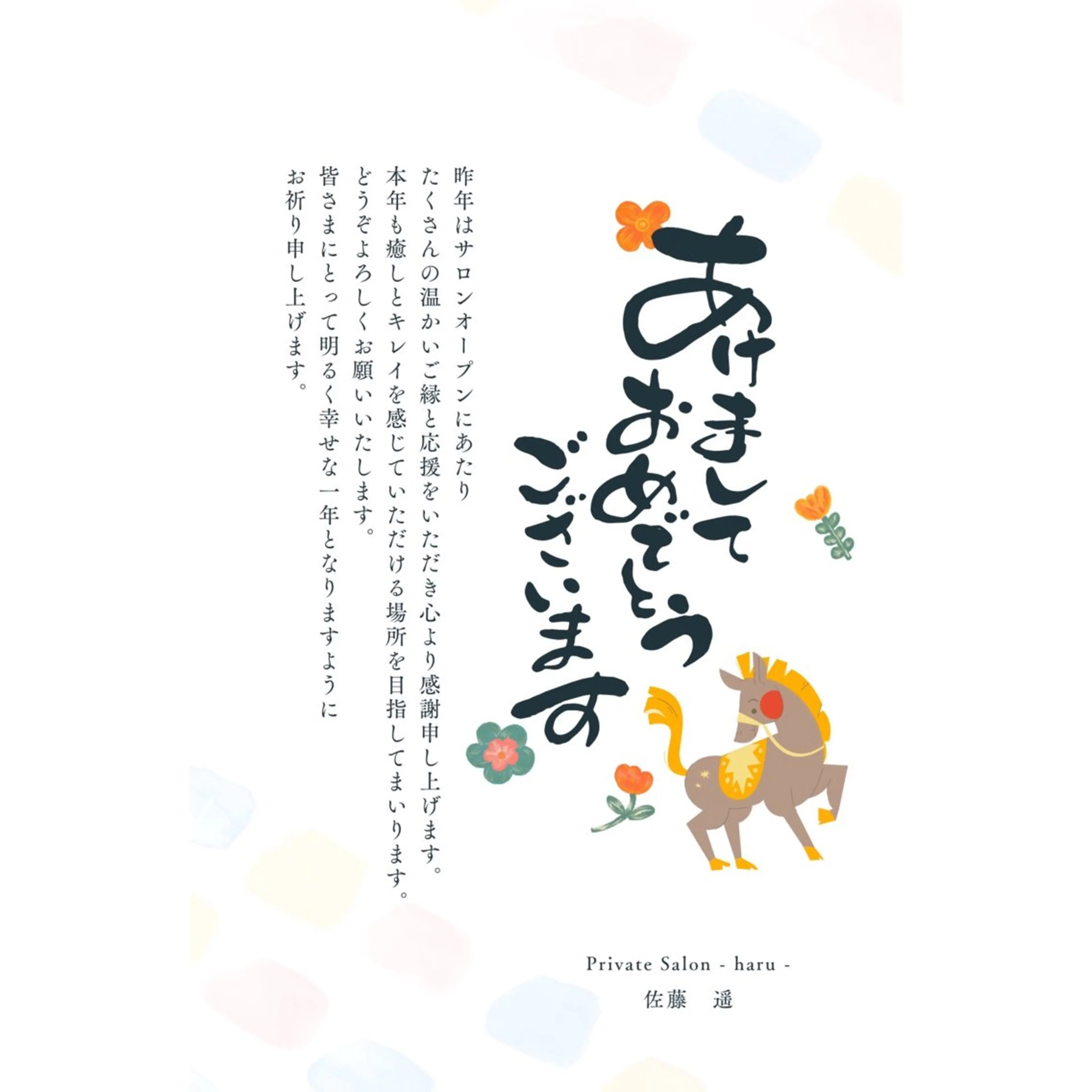 PrivateSalon -haru-所属・足つぼ×アロマ【体質 改善サロン】haruのエステ・リラクイメージ