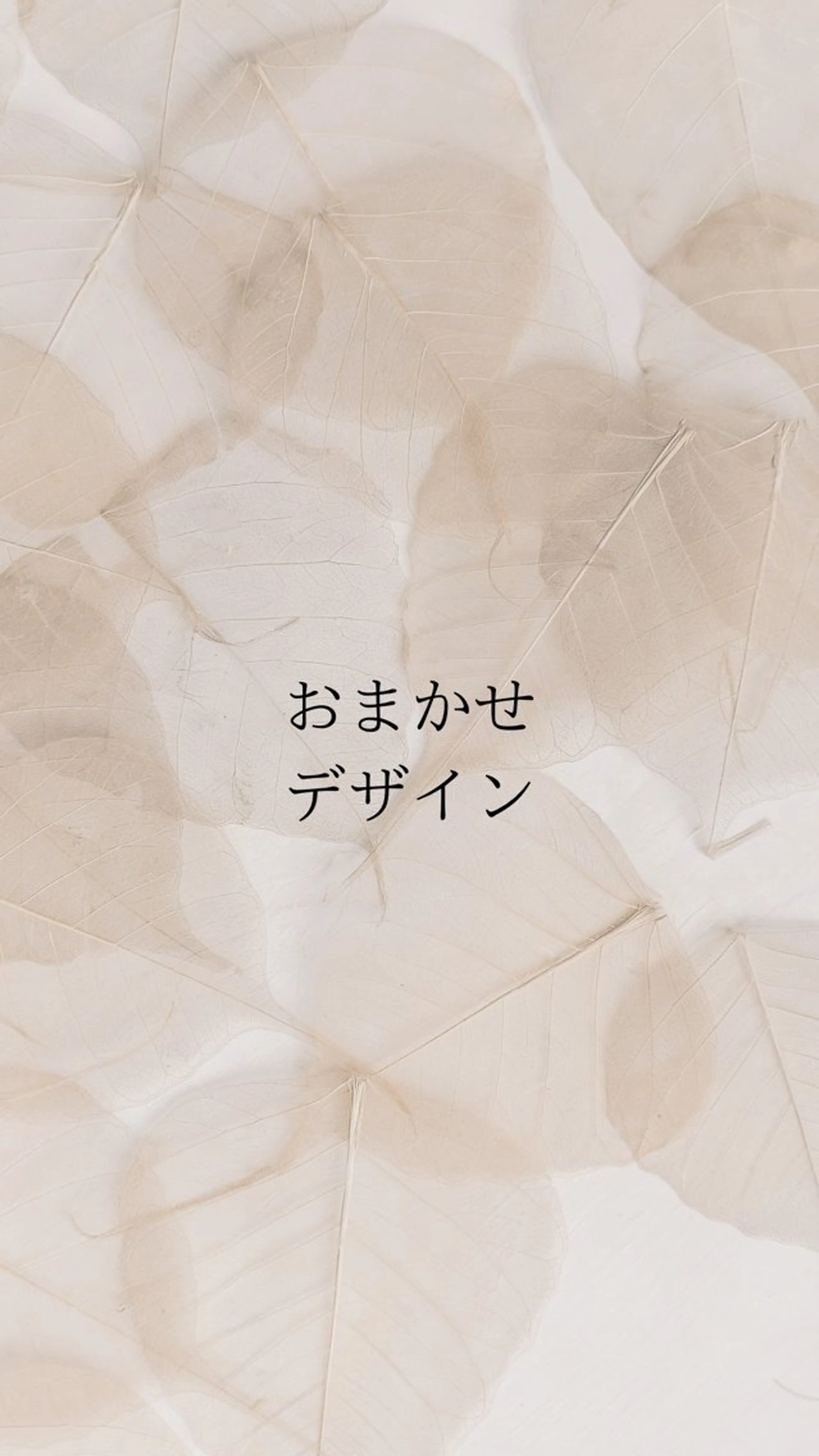 【女性限定】ハンド練習おまかせデザイン(オフなし)ジェルネイルの写真