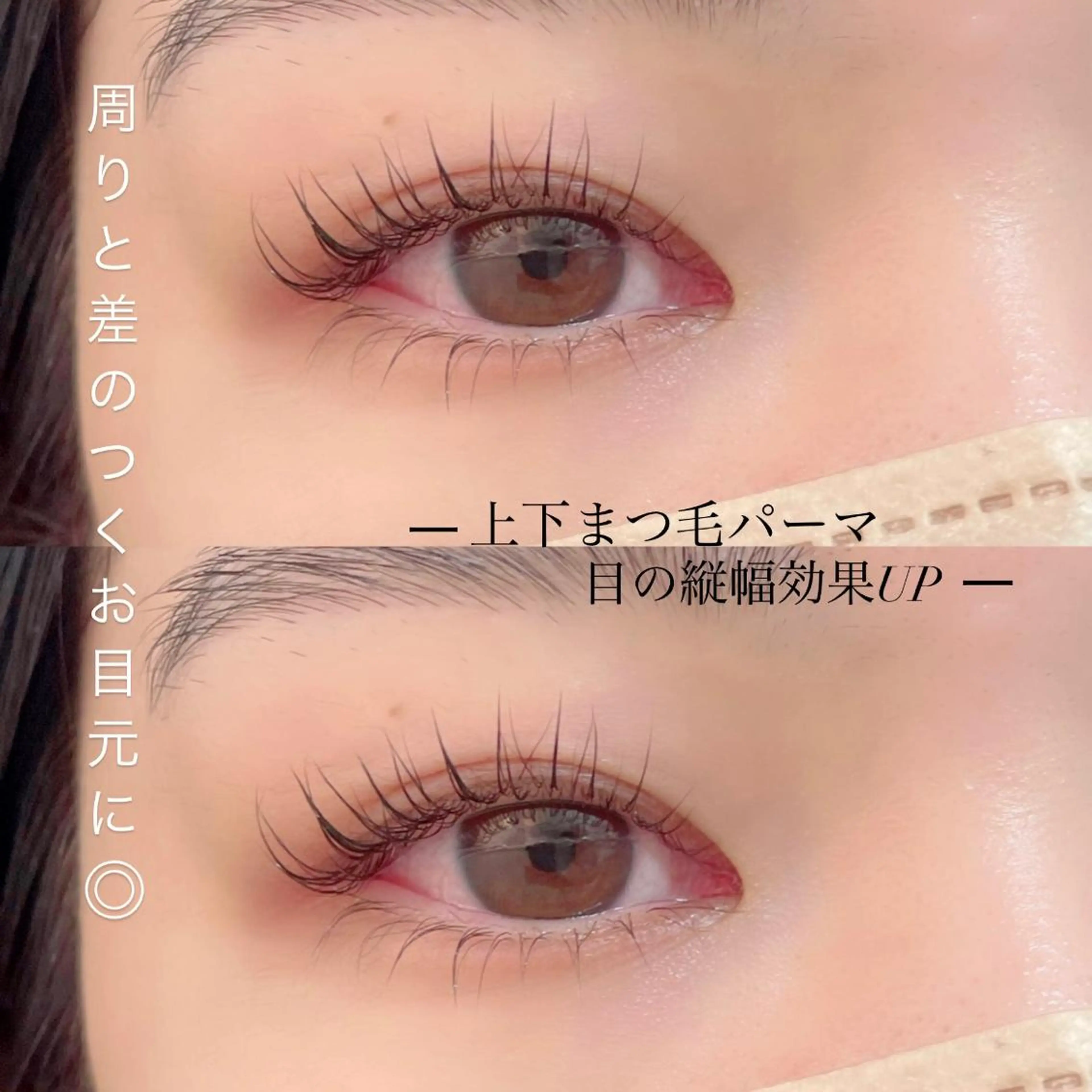 マツエク・マツパ FOXY LASH Miyamotoのマツエク・マツパデザイン