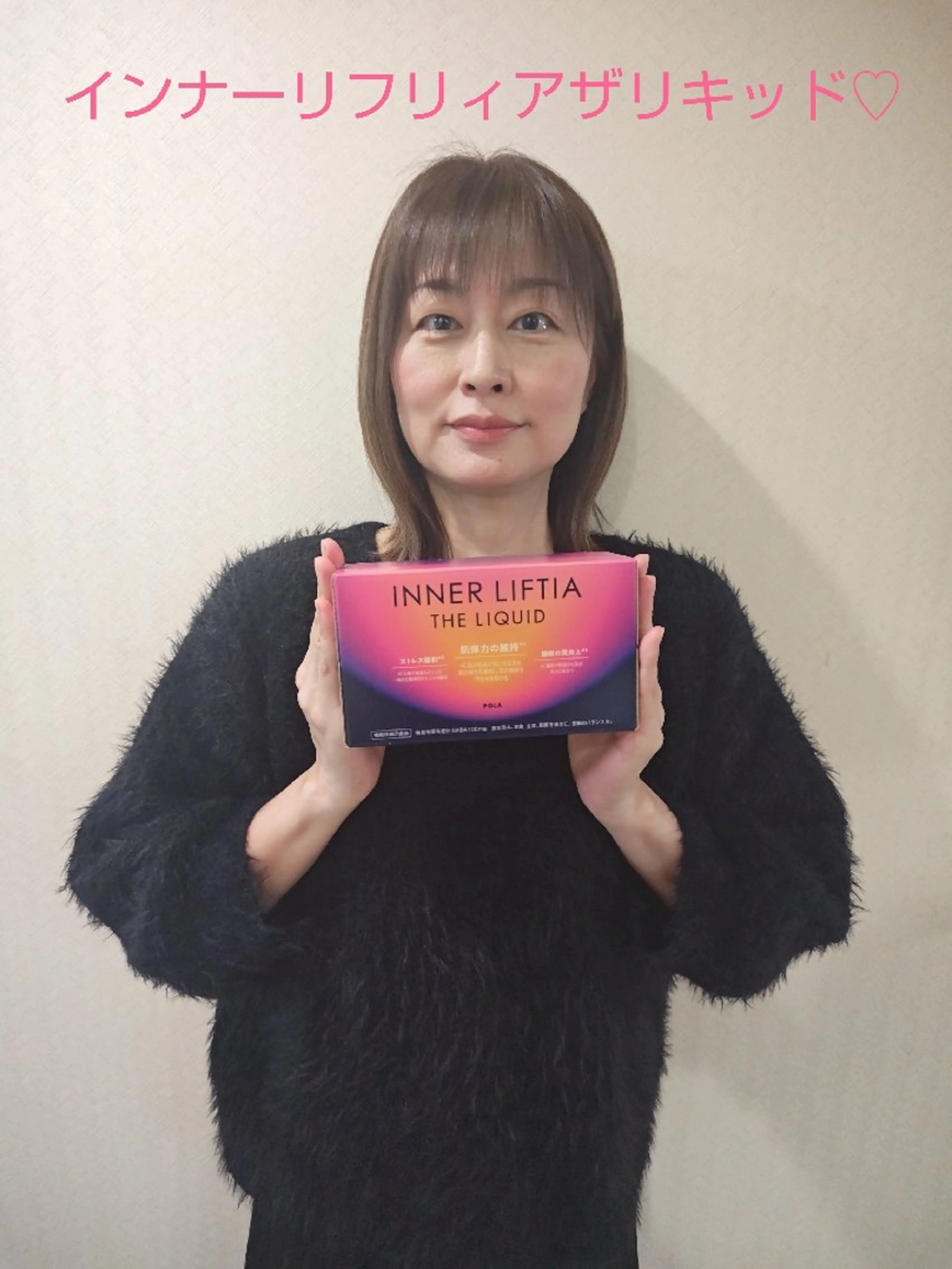 YUKI鶴見緑地 久保由紀のエステ・リラクイメージ