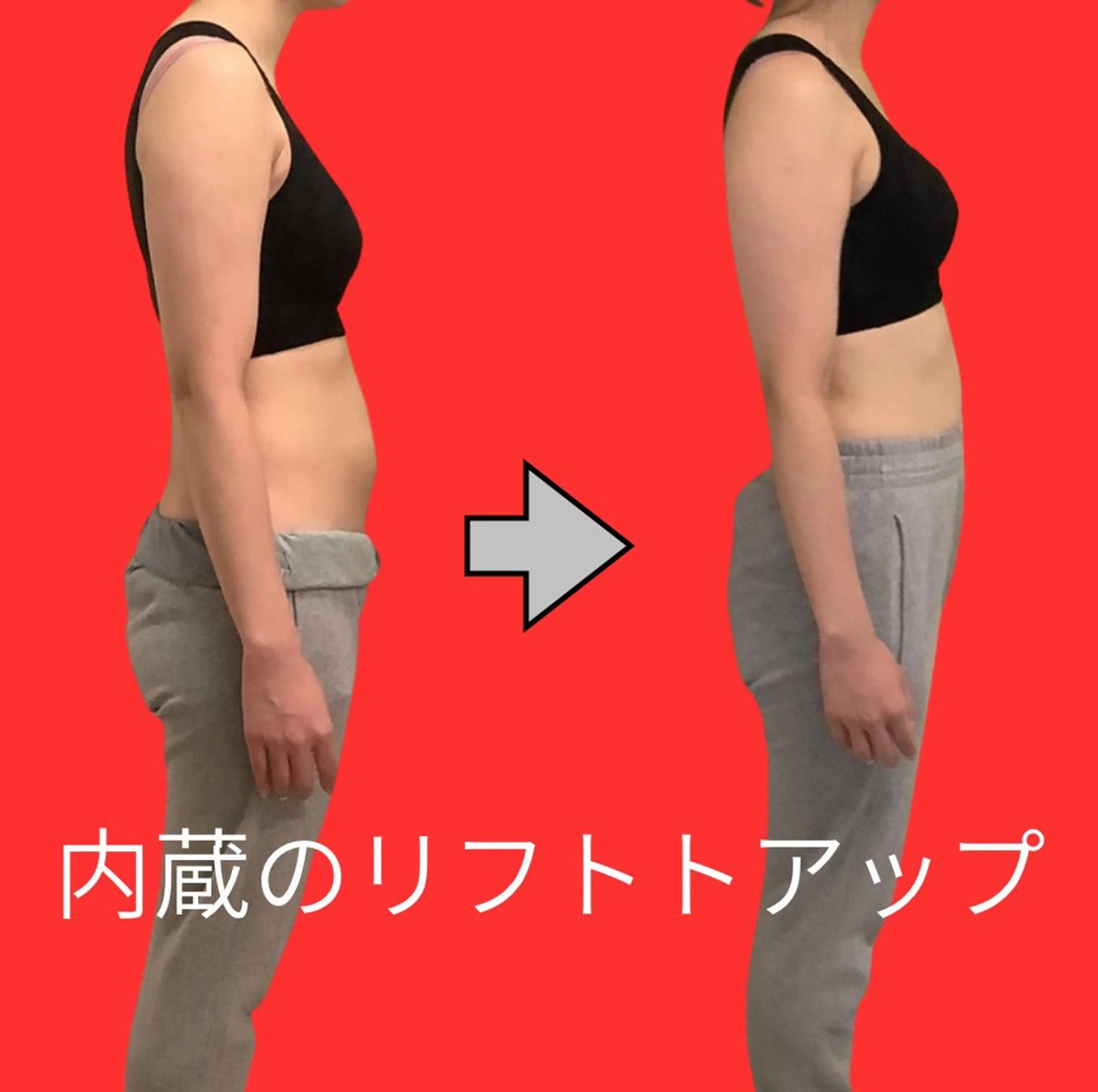 エステ リラク カイロプラクティックTONE神楽坂整体サロン所属・カイロTONE 神楽坂整体サロンのエステ・リラクイメージ