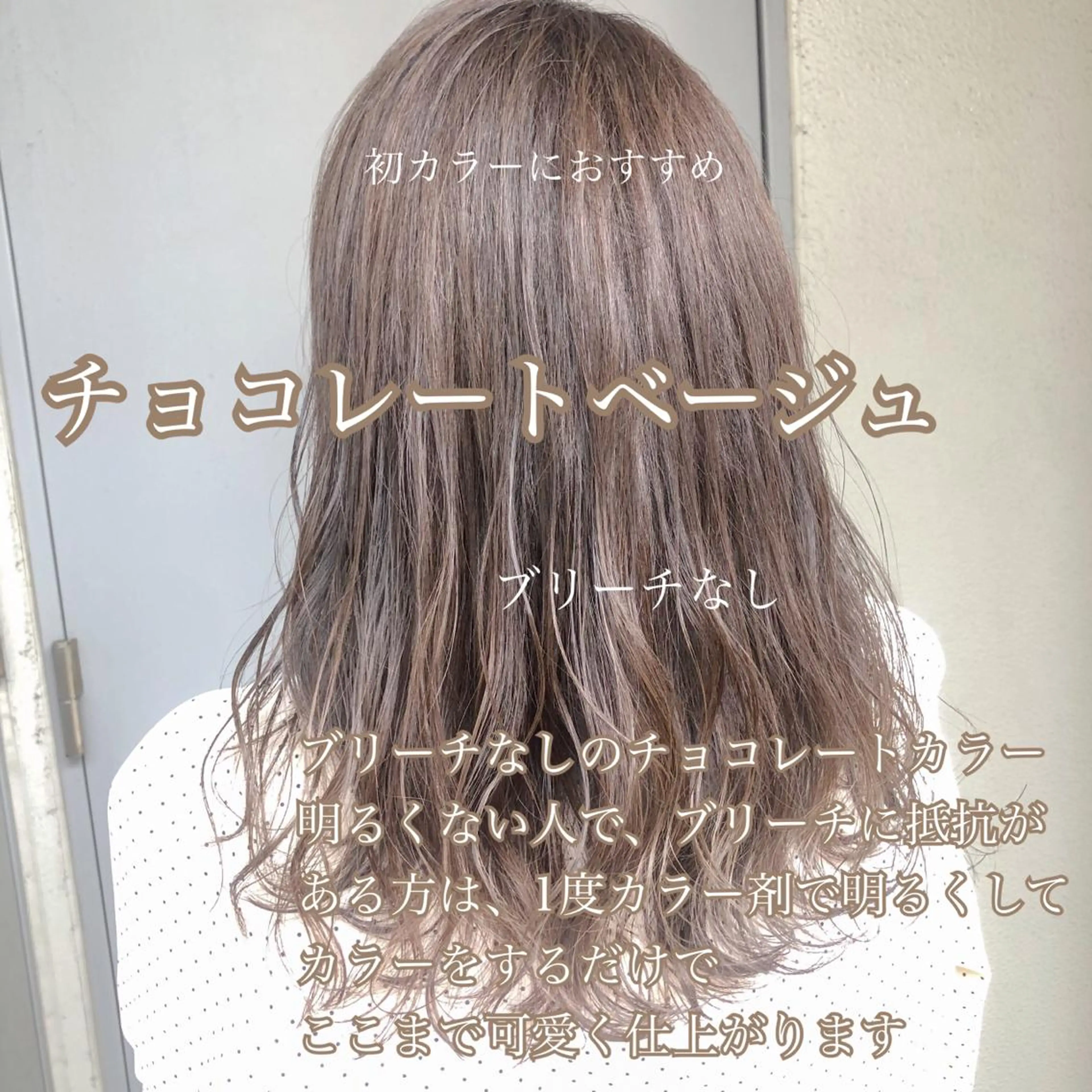 カラー カット 🔷似合わせのプロ KUMA🔷のヘアスタイル