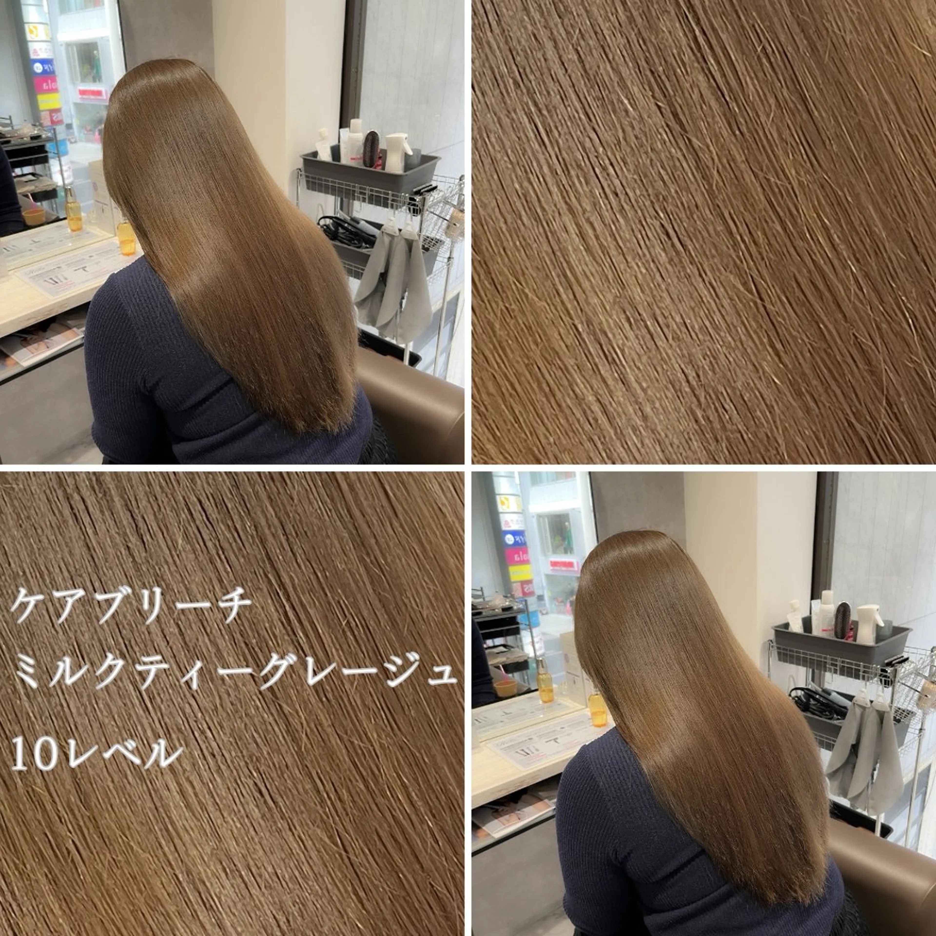 セミロング カラー ヘアカラー Grow by NYNY 坂本 理輝のヘアスタイル