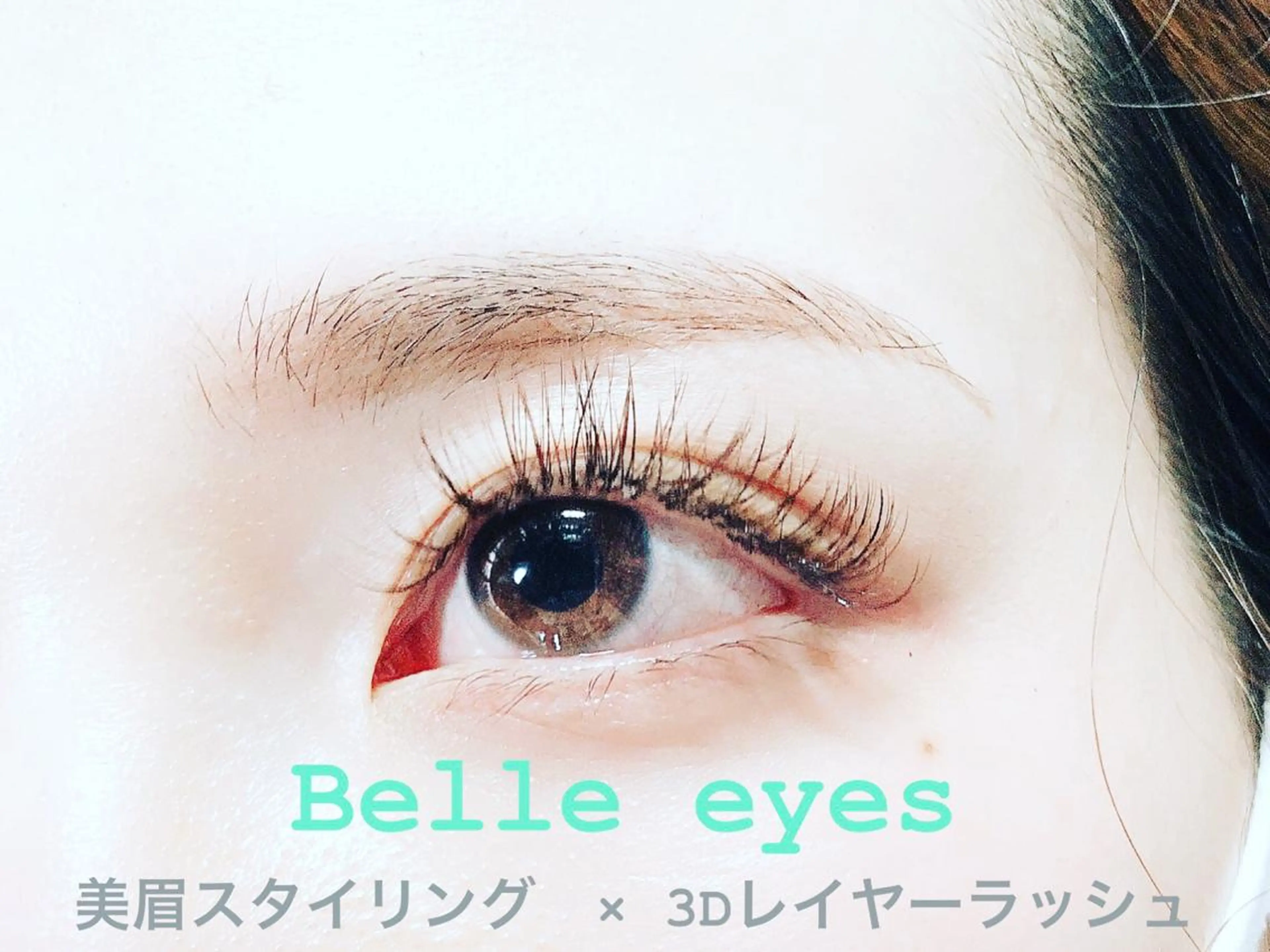 マツエク・マツパ マツエク Belleeyes_ kubotaのマツエク・マツパデザイン
