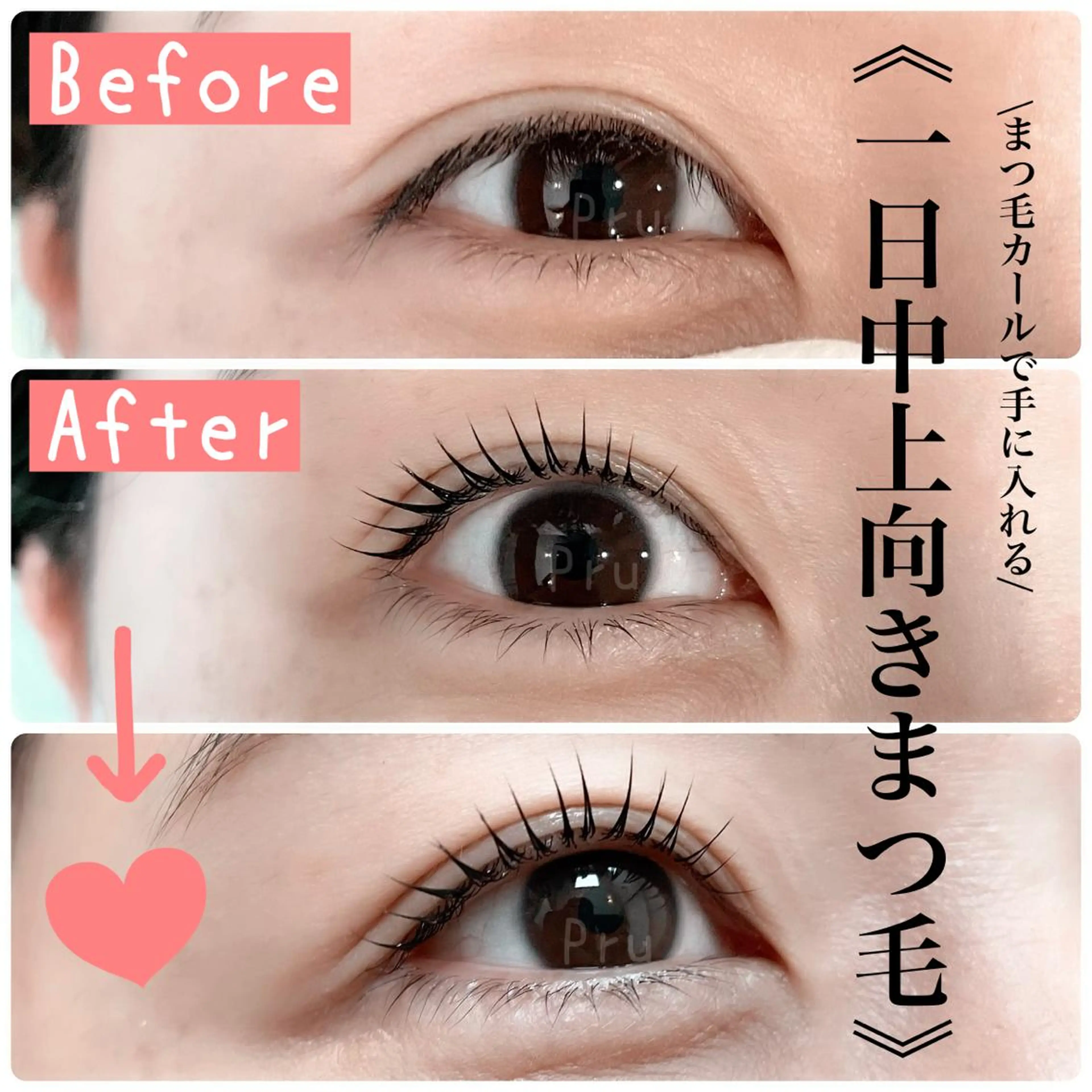 マツエク・マツパ プル eyelashのマツエク・マツパデザイン
